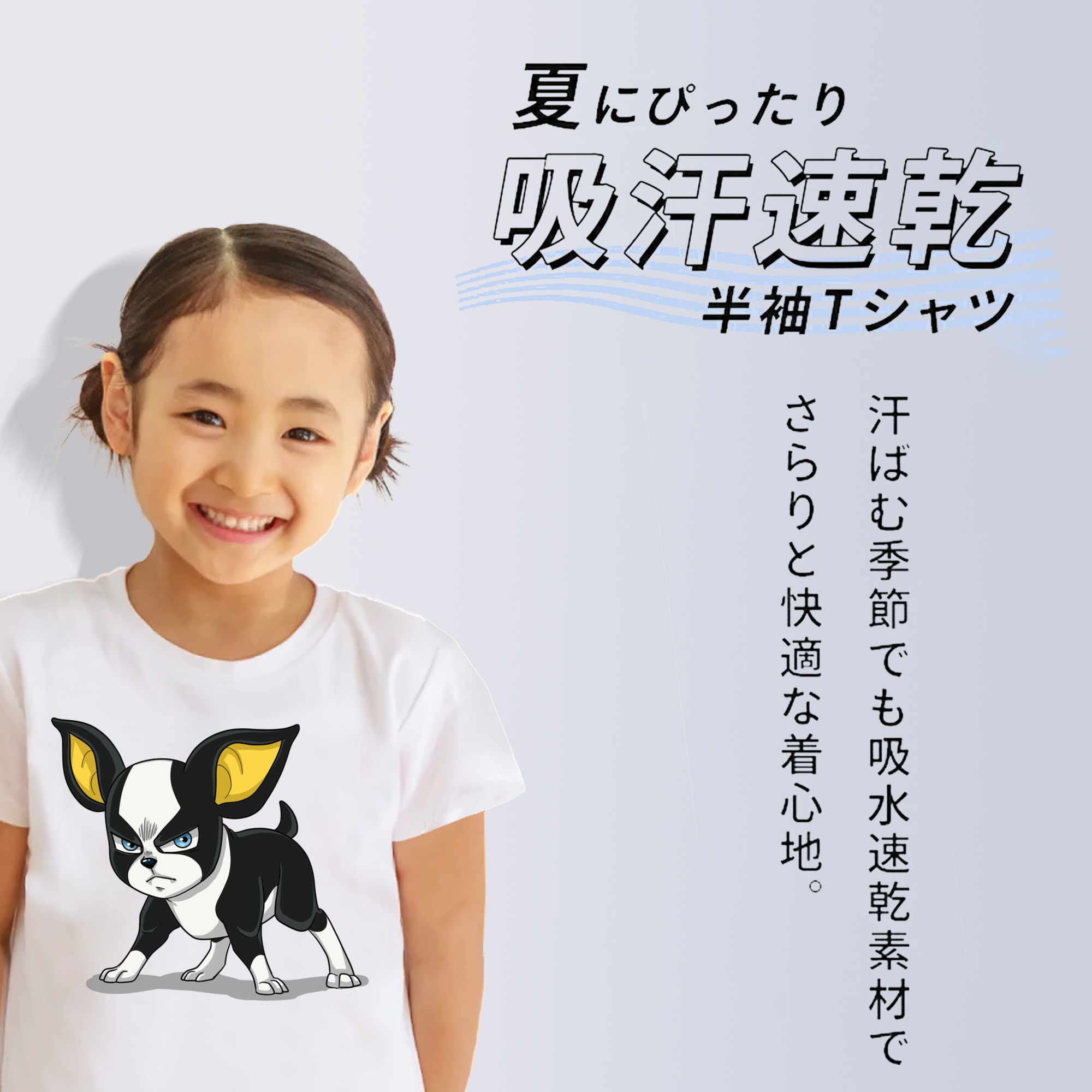 ジョジョの奇妙な冒険 イギー JoJo's Bizarre Adventure Iggy 綿100％キッズTシャツ（フロントプリント）