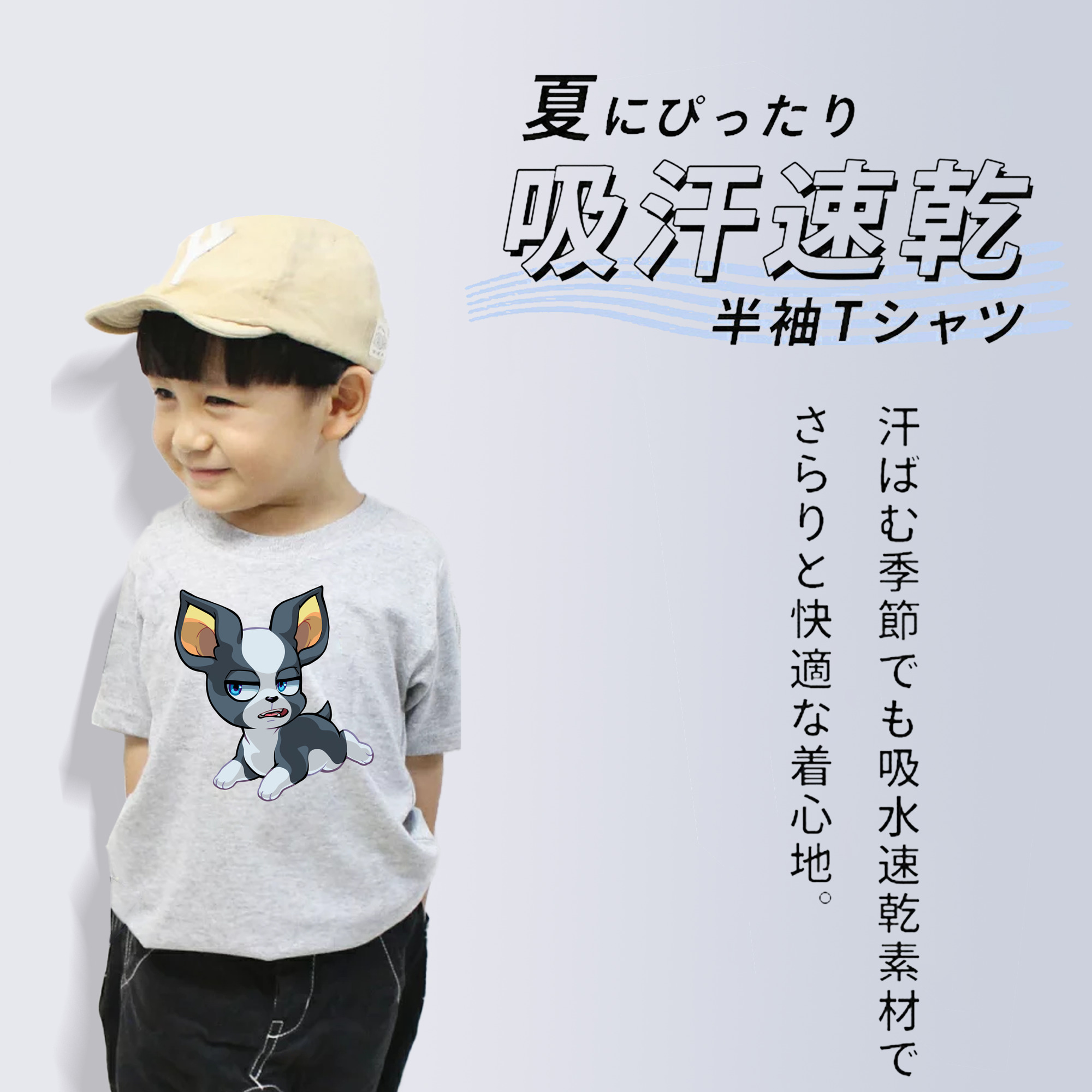 ジョジョの奇妙な冒険 イギー JoJo's Bizarre Adventure Iggy 綿100％キッズTシャツ（フロントプリント）