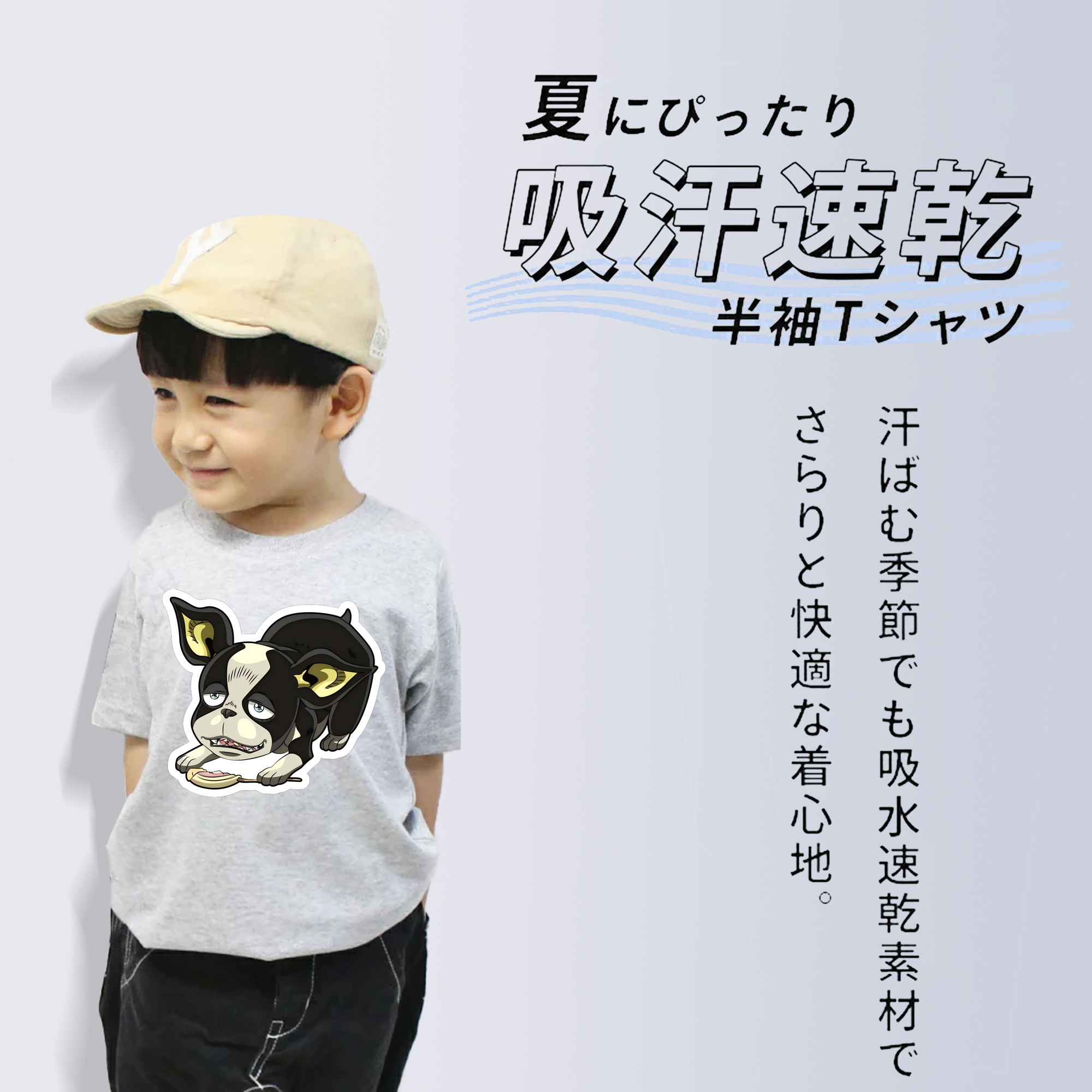 ジョジョの奇妙な冒険 イギー JoJo's Bizarre Adventure Iggy 綿100％キッズTシャツ（フロントプリント）
