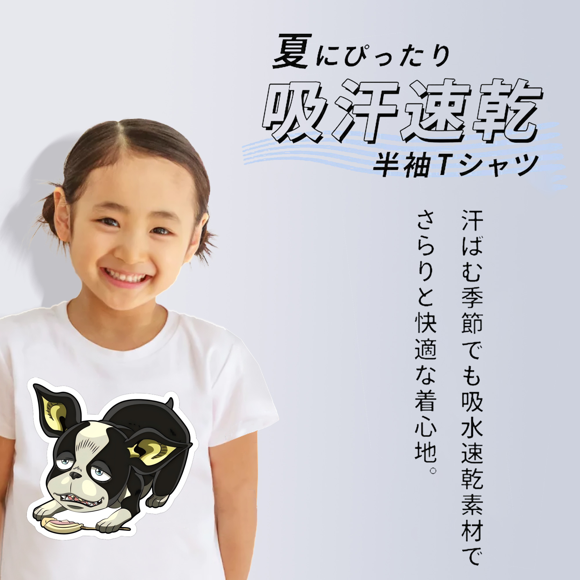 ジョジョの奇妙な冒険 イギー JoJo's Bizarre Adventure Iggy 綿100％キッズTシャツ（フロントプリント）
