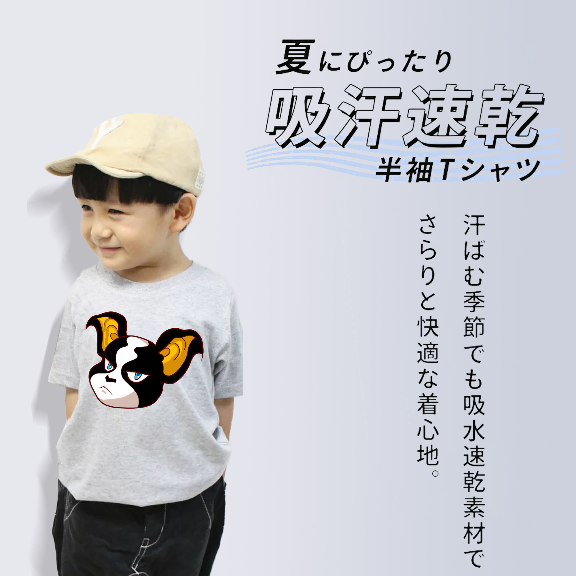 ジョジョの奇妙な冒険 イギー JoJo's Bizarre Adventure Iggy 綿100％キッズTシャツ（フロントプリント）