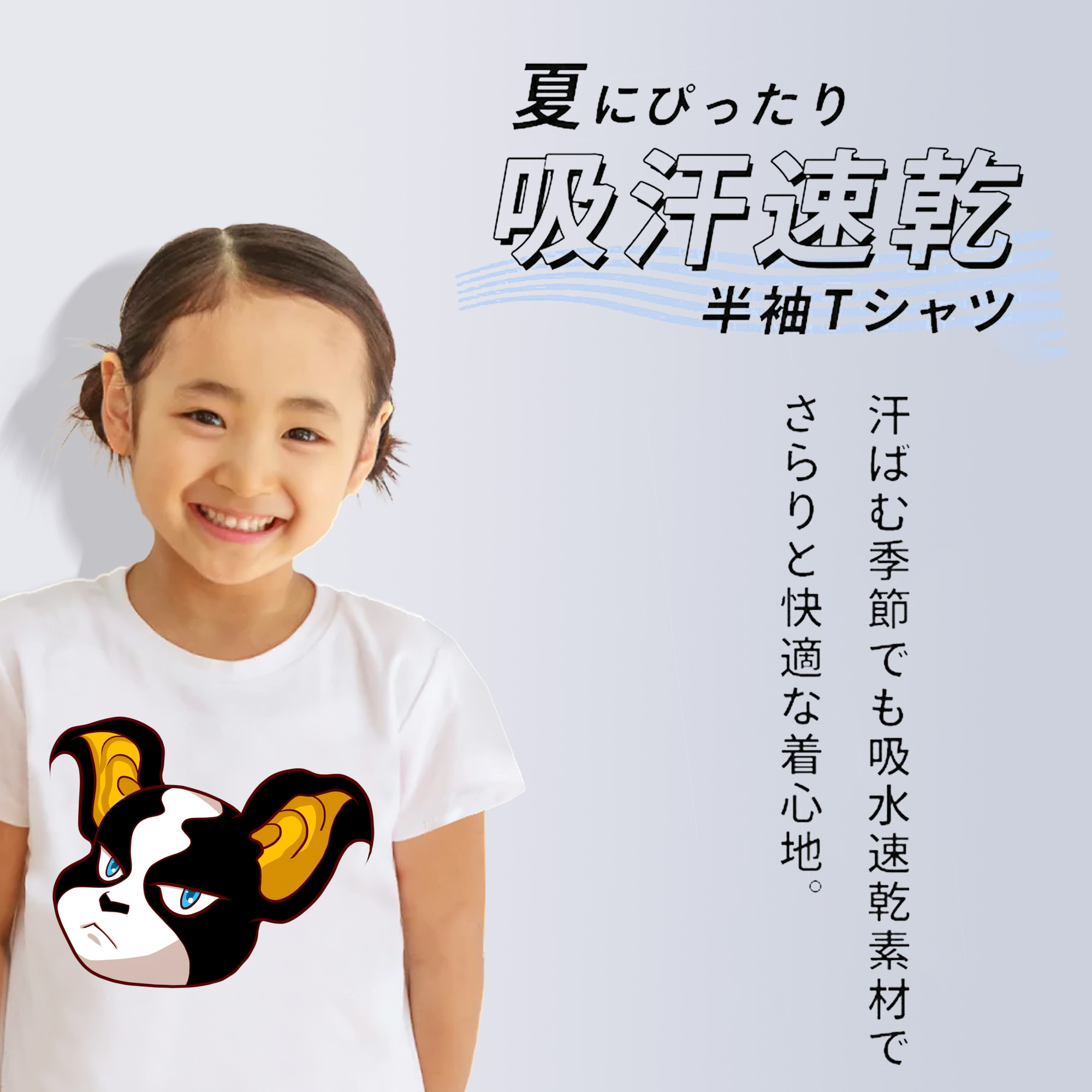 ジョジョの奇妙な冒険 イギー JoJo's Bizarre Adventure Iggy 綿100％キッズTシャツ（フロントプリント）