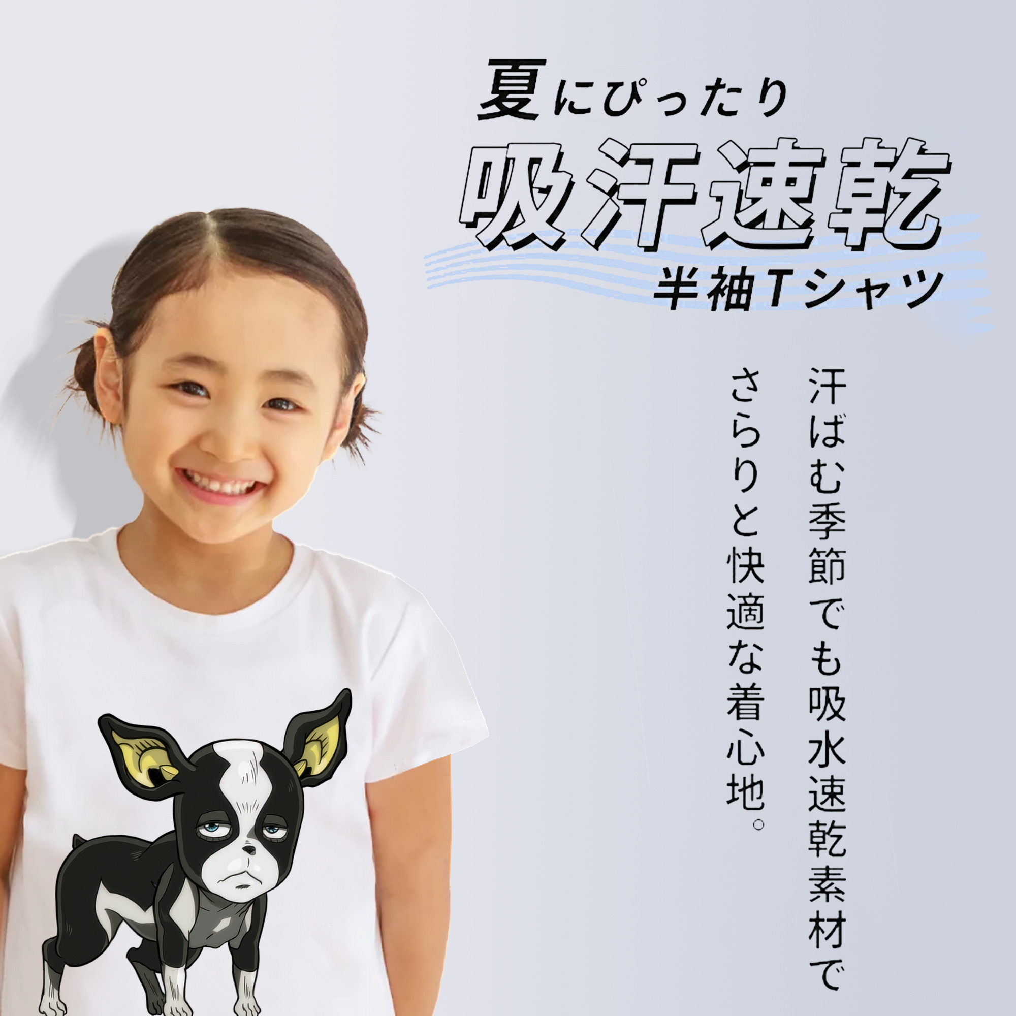 ジョジョの奇妙な冒険 イギー JoJo's Bizarre Adventure Iggy 綿100％キッズTシャツ（フロントプリント）