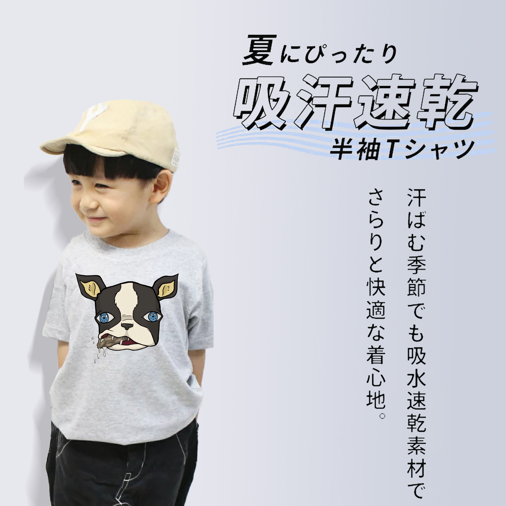 ジョジョの奇妙な冒険 イギー JoJo's Bizarre Adventure Iggy 綿100％キッズTシャツ（フロントプリント）