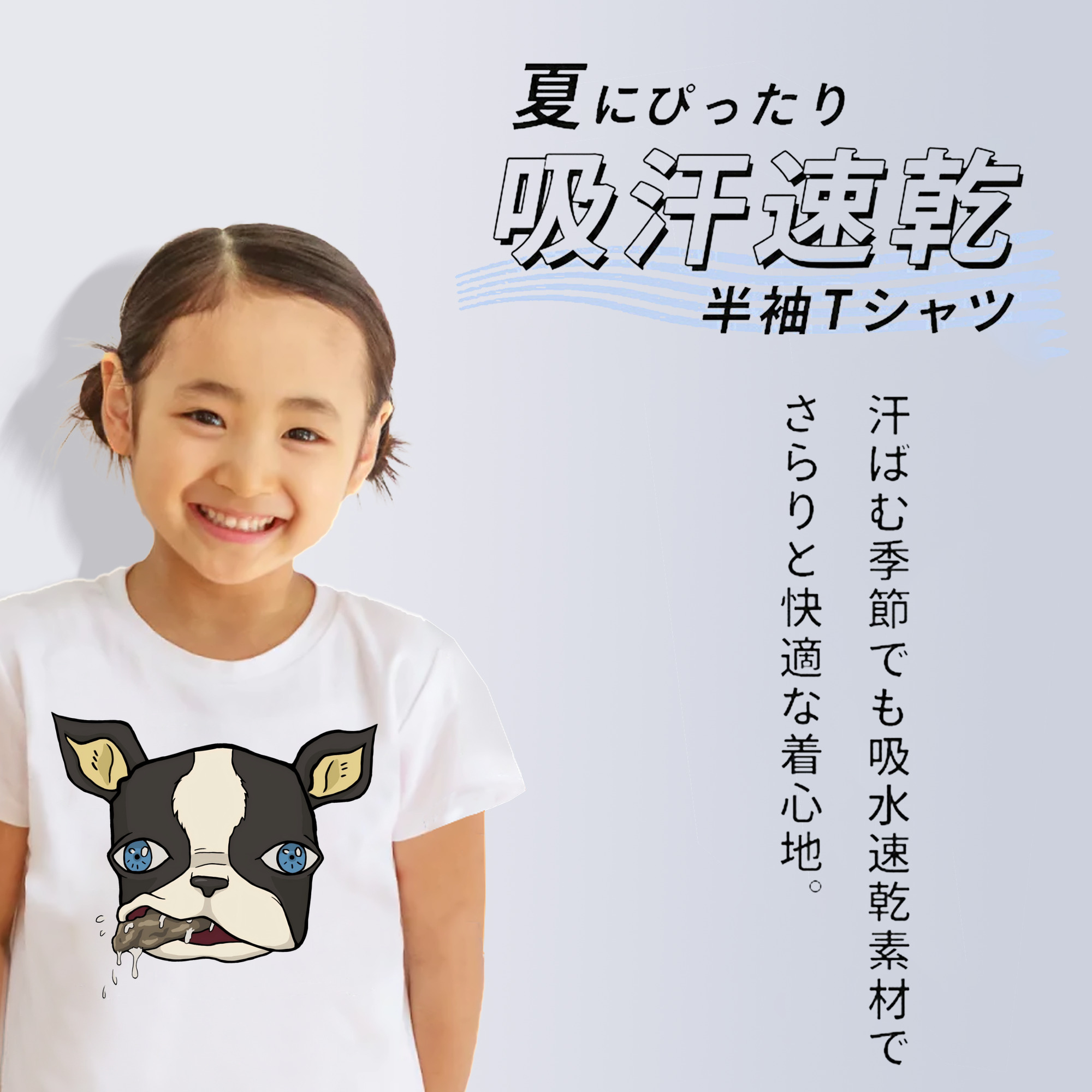 ジョジョの奇妙な冒険 イギー JoJo's Bizarre Adventure Iggy 綿100％キッズTシャツ（フロントプリント）