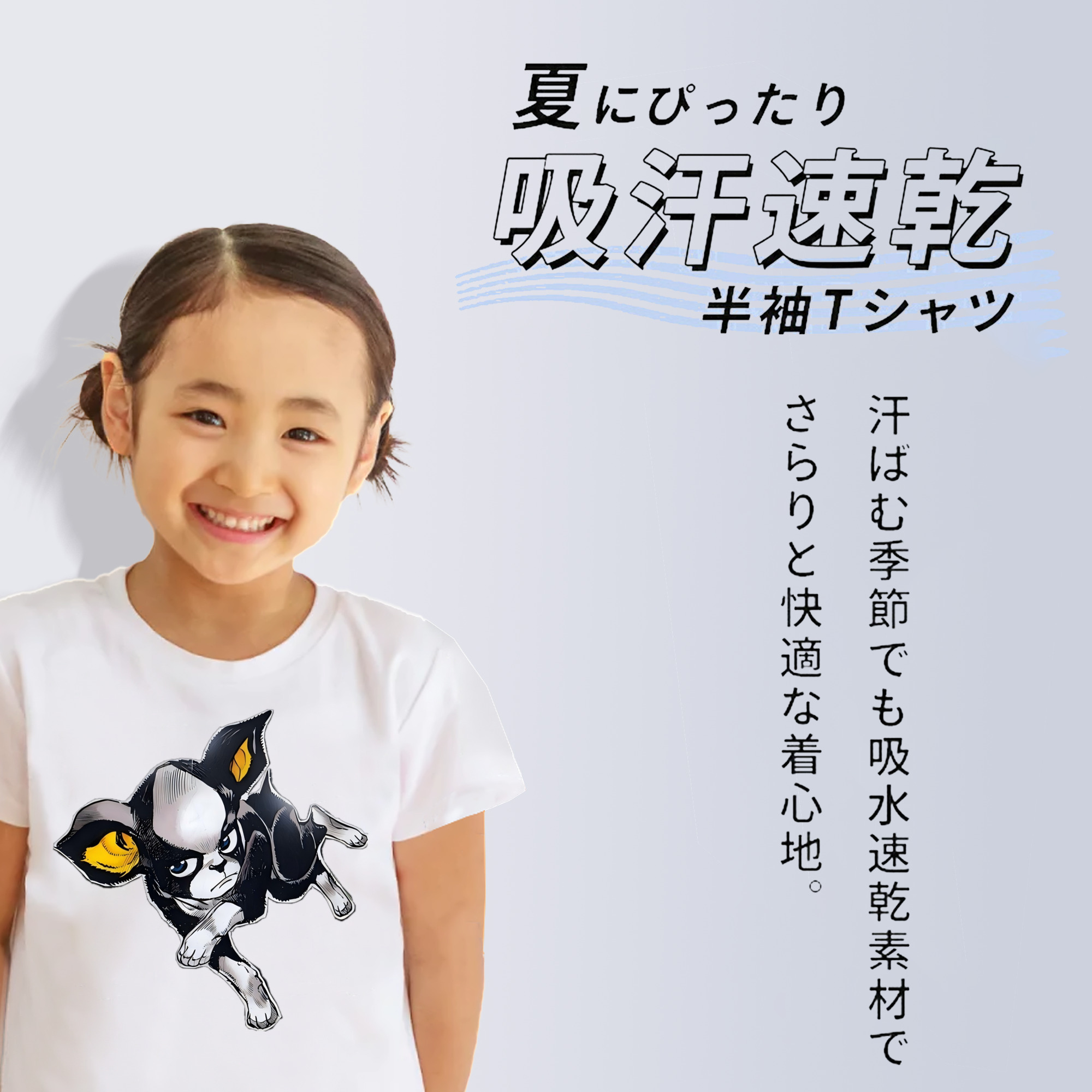 ジョジョの奇妙な冒険 イギー JoJo's Bizarre Adventure Iggy 綿100％キッズTシャツ（フロントプリント）