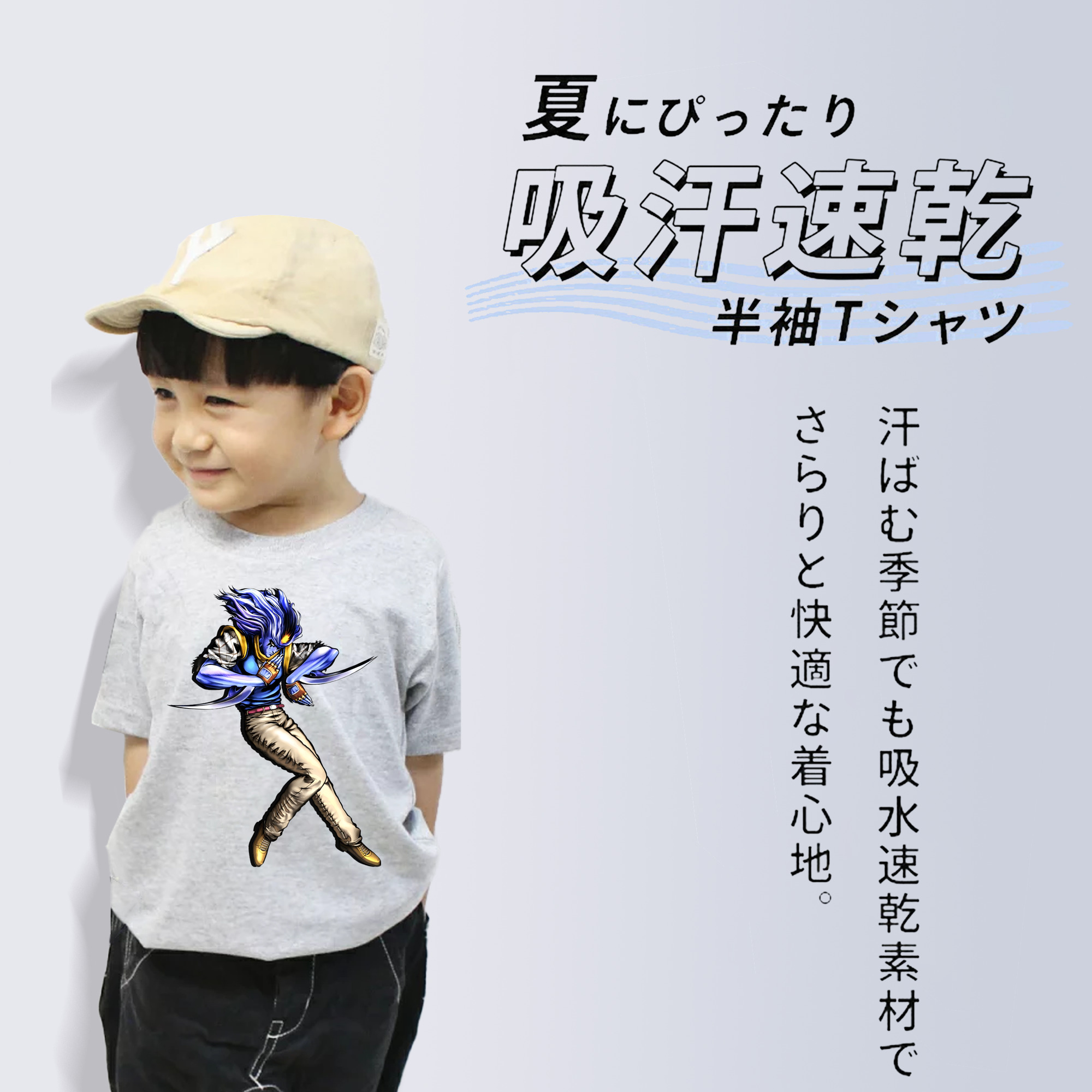 ジョジョの奇妙な冒険 JoJo's Bizarre Adventure 綿100％キッズTシャツ（フロントプリント）