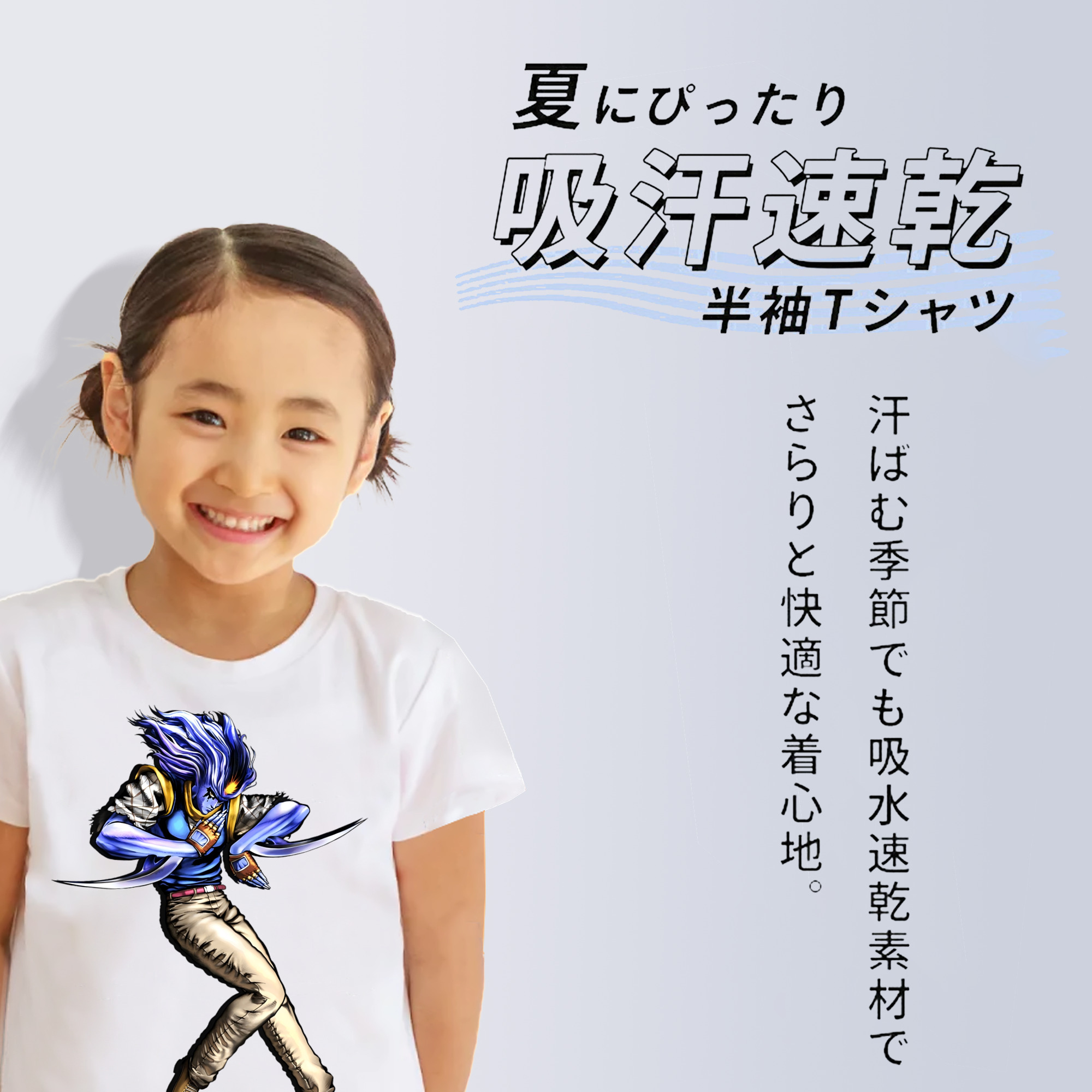 ジョジョの奇妙な冒険 JoJo's Bizarre Adventure 綿100％キッズTシャツ（フロントプリント）