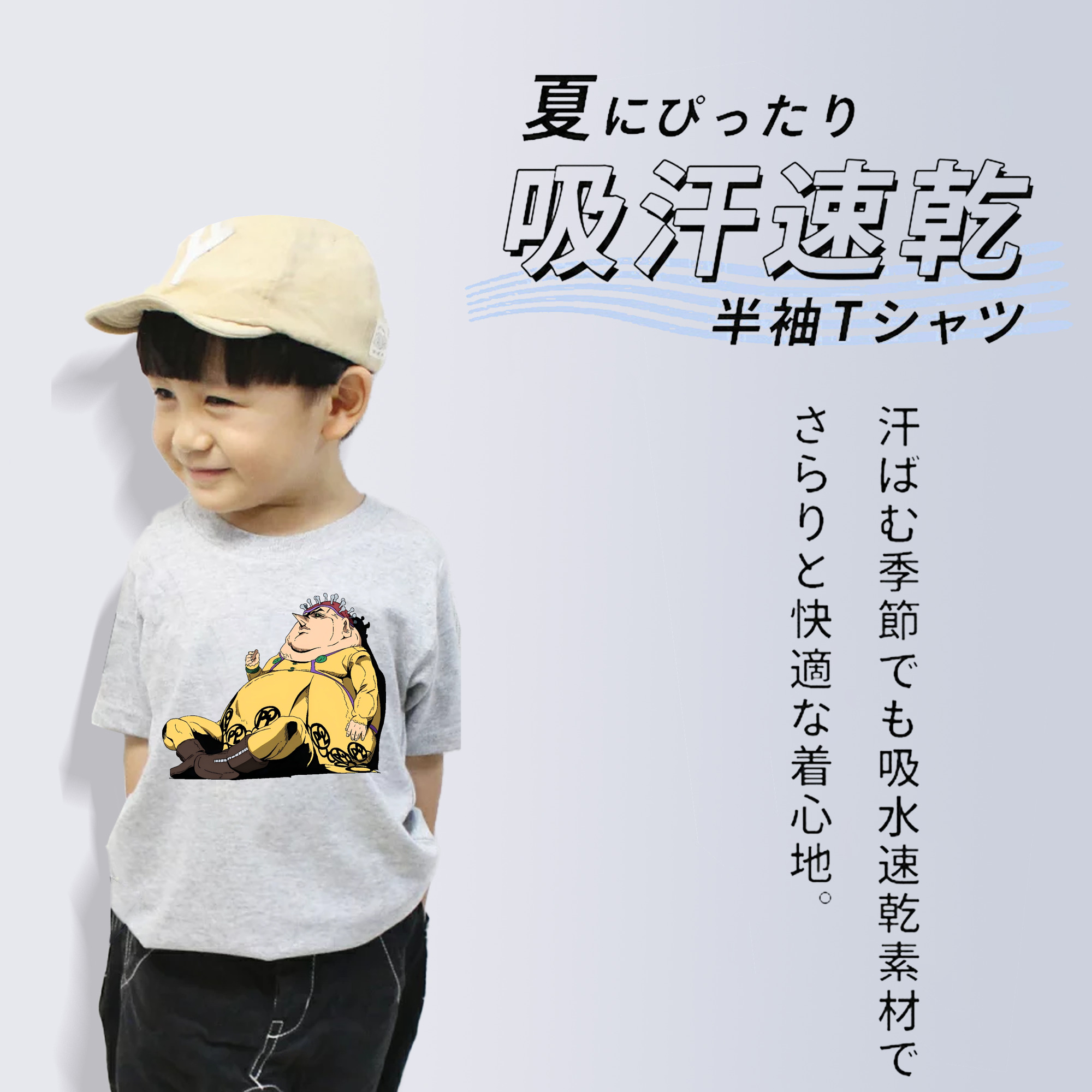 ジョジョの奇妙な冒険 ポルポ JoJo's Bizarre Adventure Polpo 綿100％キッズTシャツ（フロントプリント）