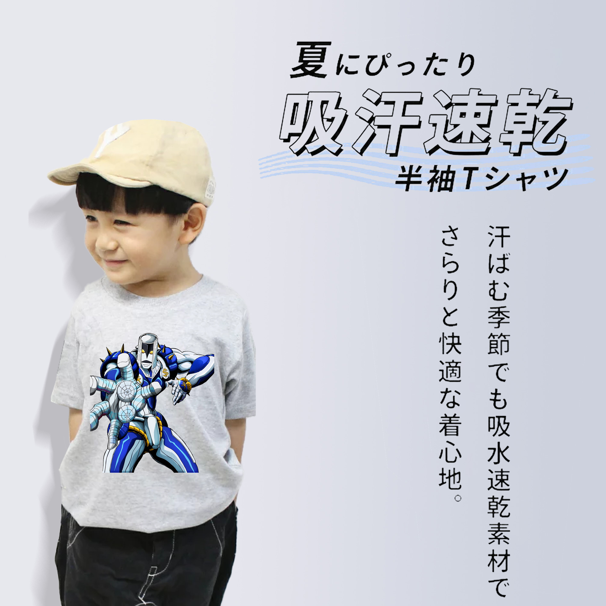 ジョジョの奇妙な冒険 虹村億泰 にじむら おくやす JoJo's Bizarre Adventure Nijimura Okuyasu 綿100％キッズTシャツ（フロントプリント）