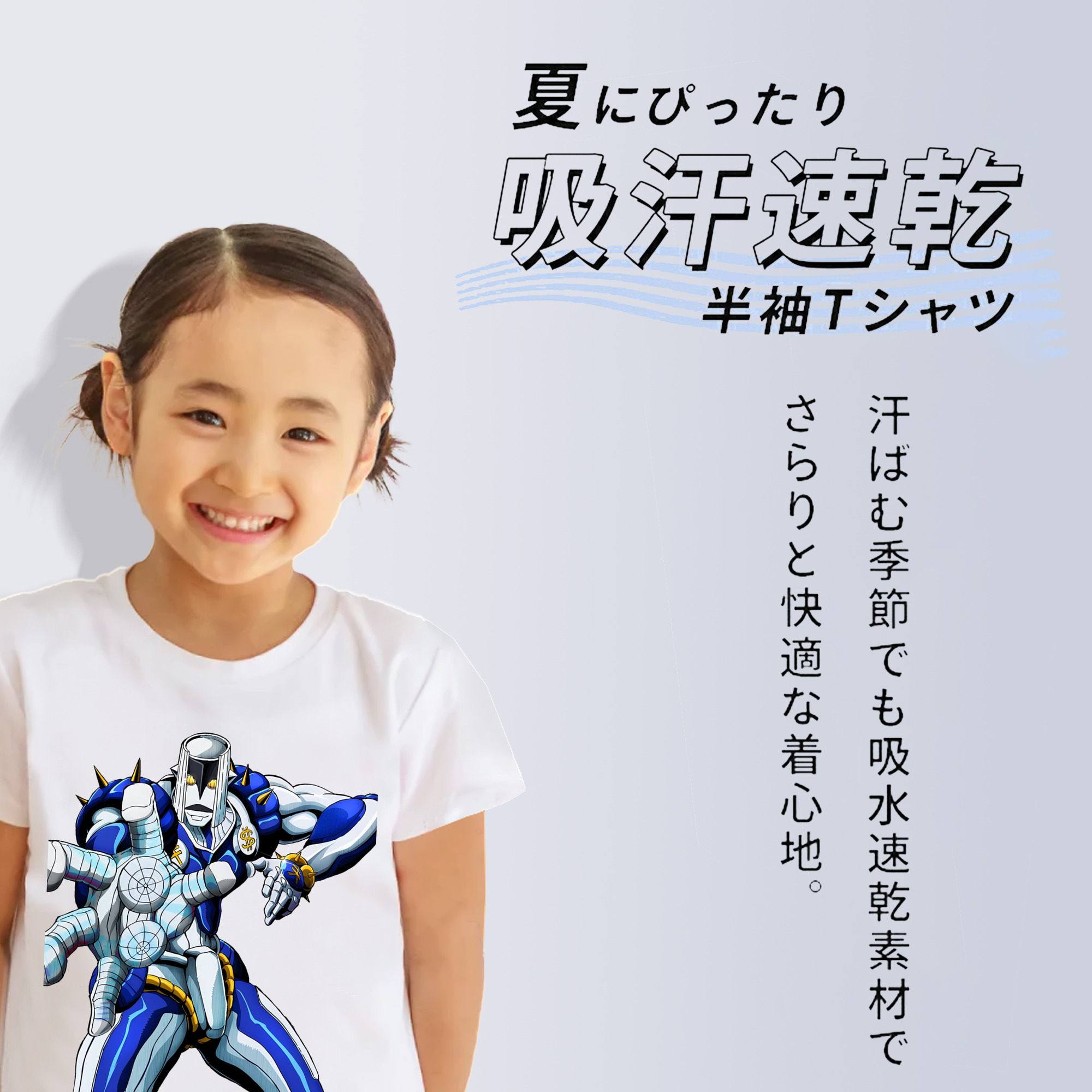 ジョジョの奇妙な冒険 虹村億泰 にじむら おくやす JoJo's Bizarre Adventure Nijimura Okuyasu 綿100％キッズTシャツ（フロントプリント）