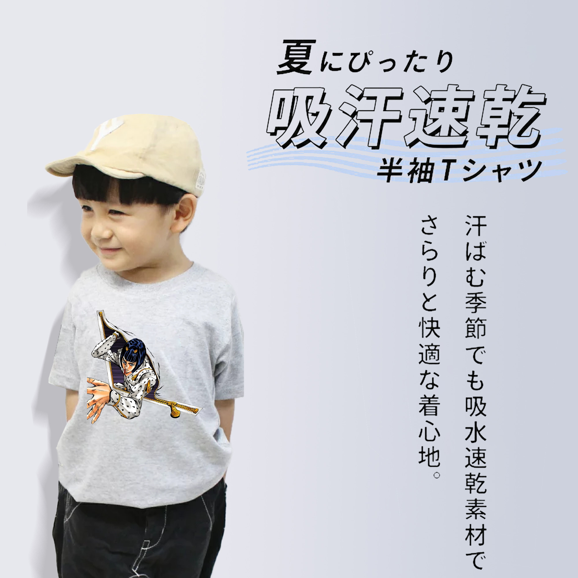 ジョジョの奇妙な冒険 ブローノ?ブチャラティ JoJo's Bizarre Adventure Bruno Bucciarati 綿100％キッズTシャツ（フロントプリント）