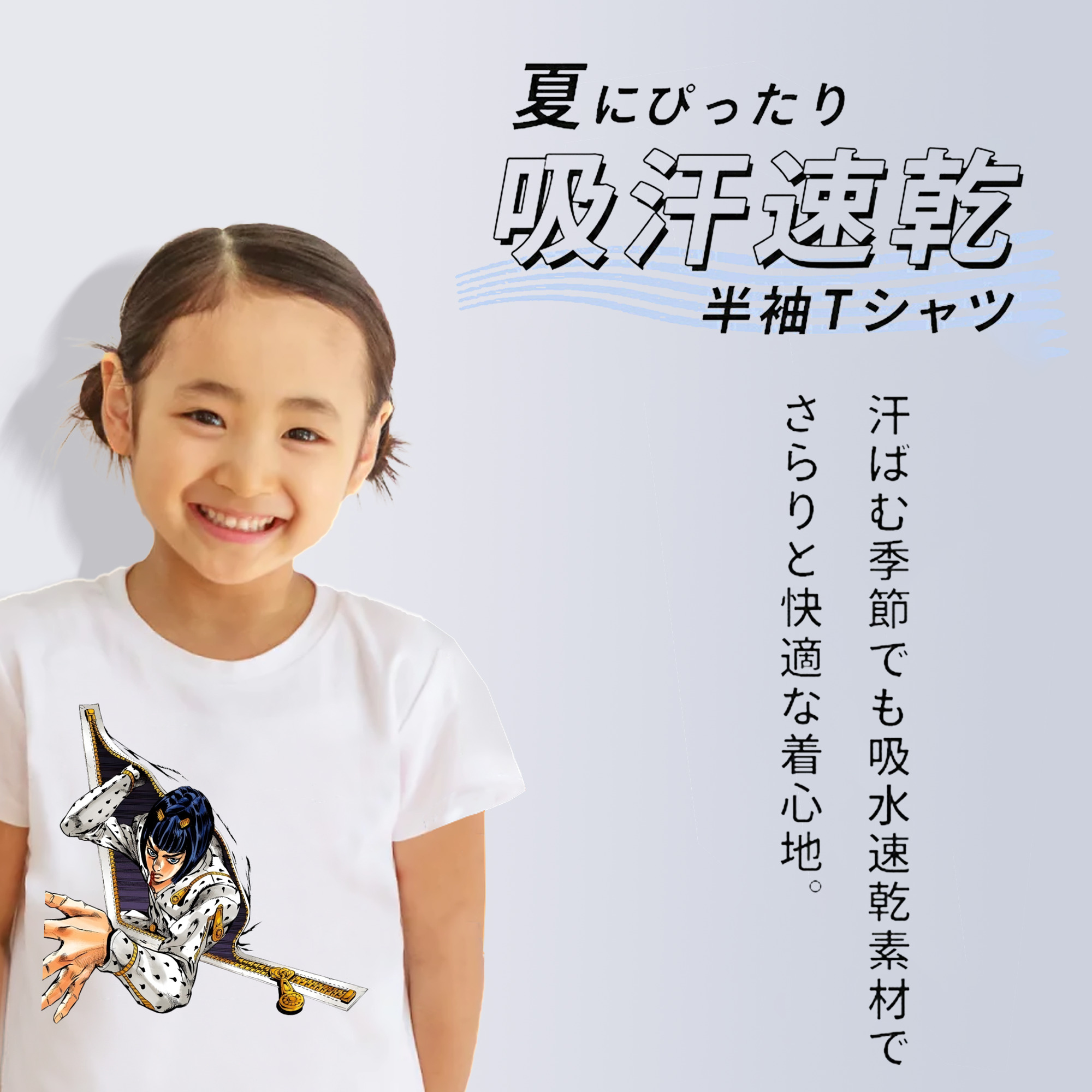 ジョジョの奇妙な冒険 ブローノ?ブチャラティ JoJo's Bizarre Adventure Bruno Bucciarati 綿100％キッズTシャツ（フロントプリント）
