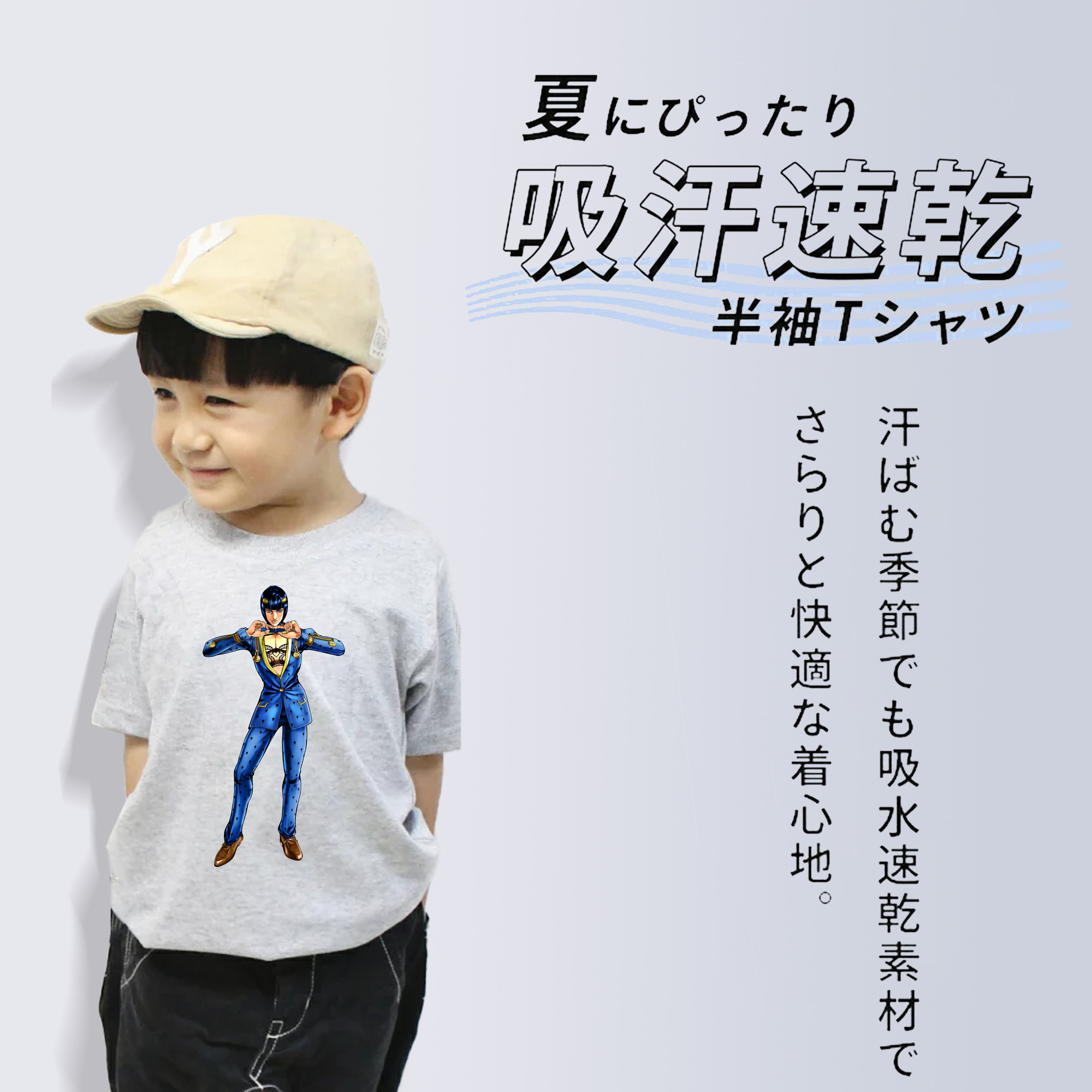 ジョジョの奇妙な冒険 ブローノ?ブチャラティ JoJo's Bizarre Adventure Bruno Bucciarati 綿100％キッズTシャツ（フロントプリント）