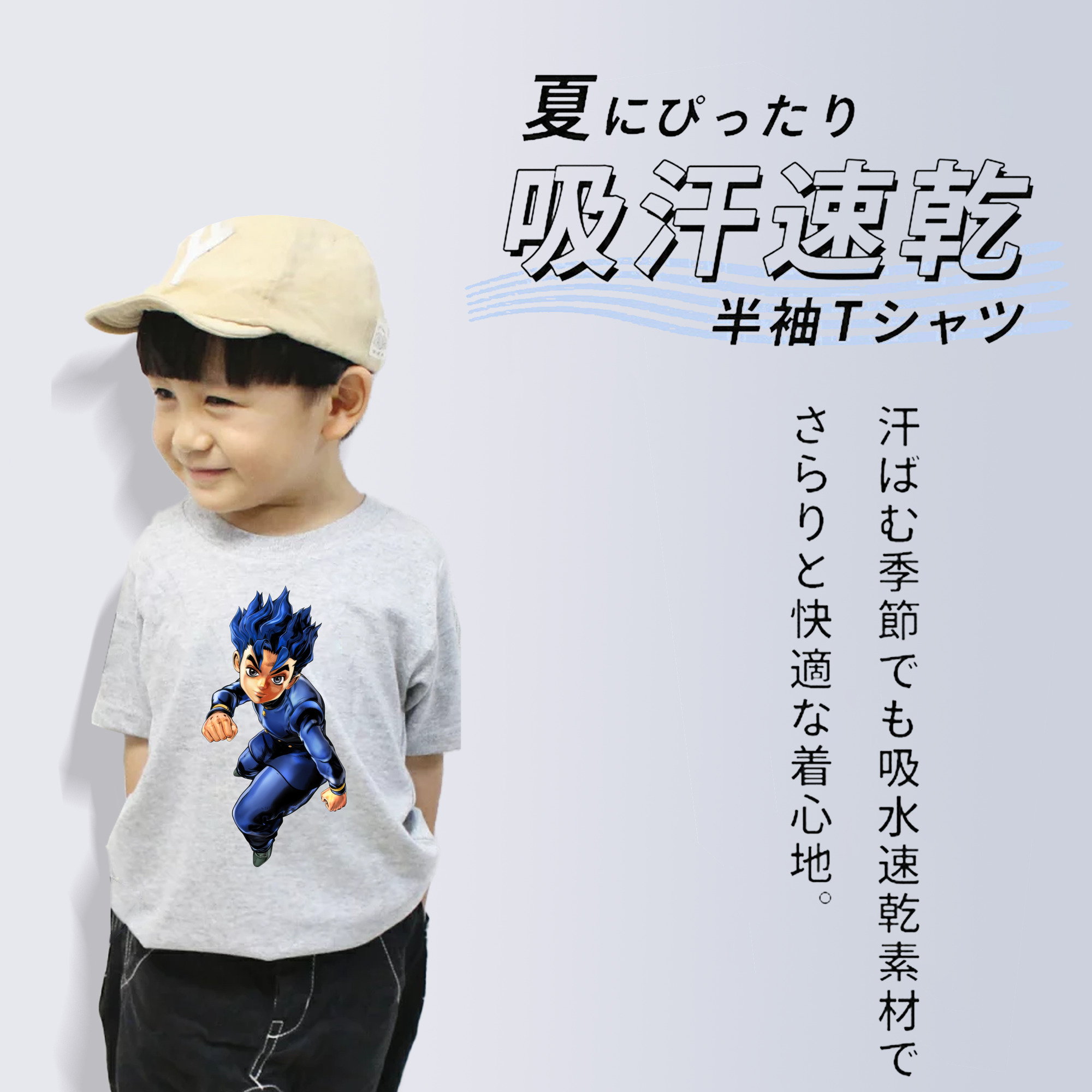 ジョジョの奇妙な冒険 広瀨康一 JoJo's Bizarre Adventure Hirose Koichi 綿100％キッズTシャツ（フロントプリント）