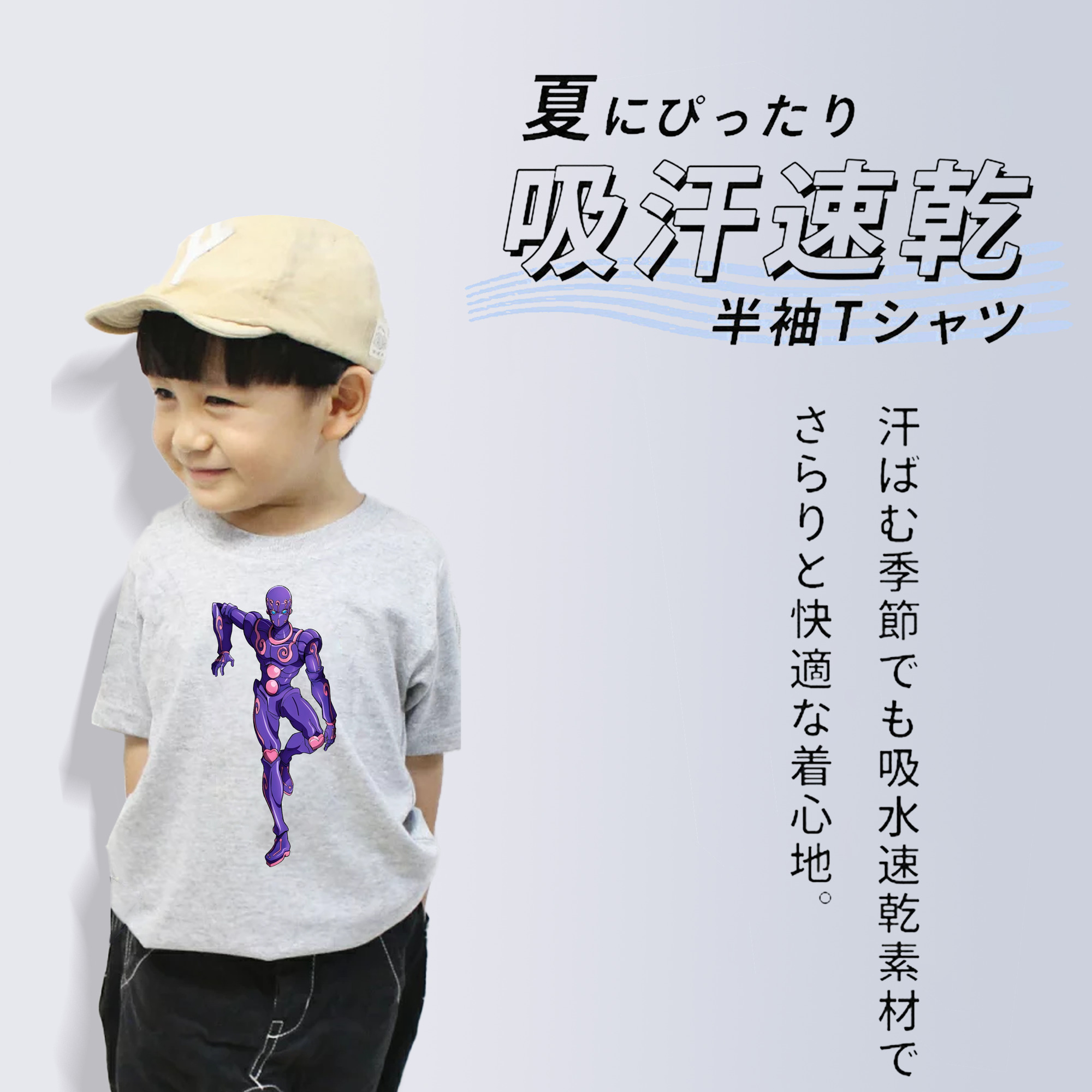 ジョジョの奇妙な冒険 JoJo's Bizarre Adventure 綿100％キッズTシャツ（フロントプリント）
