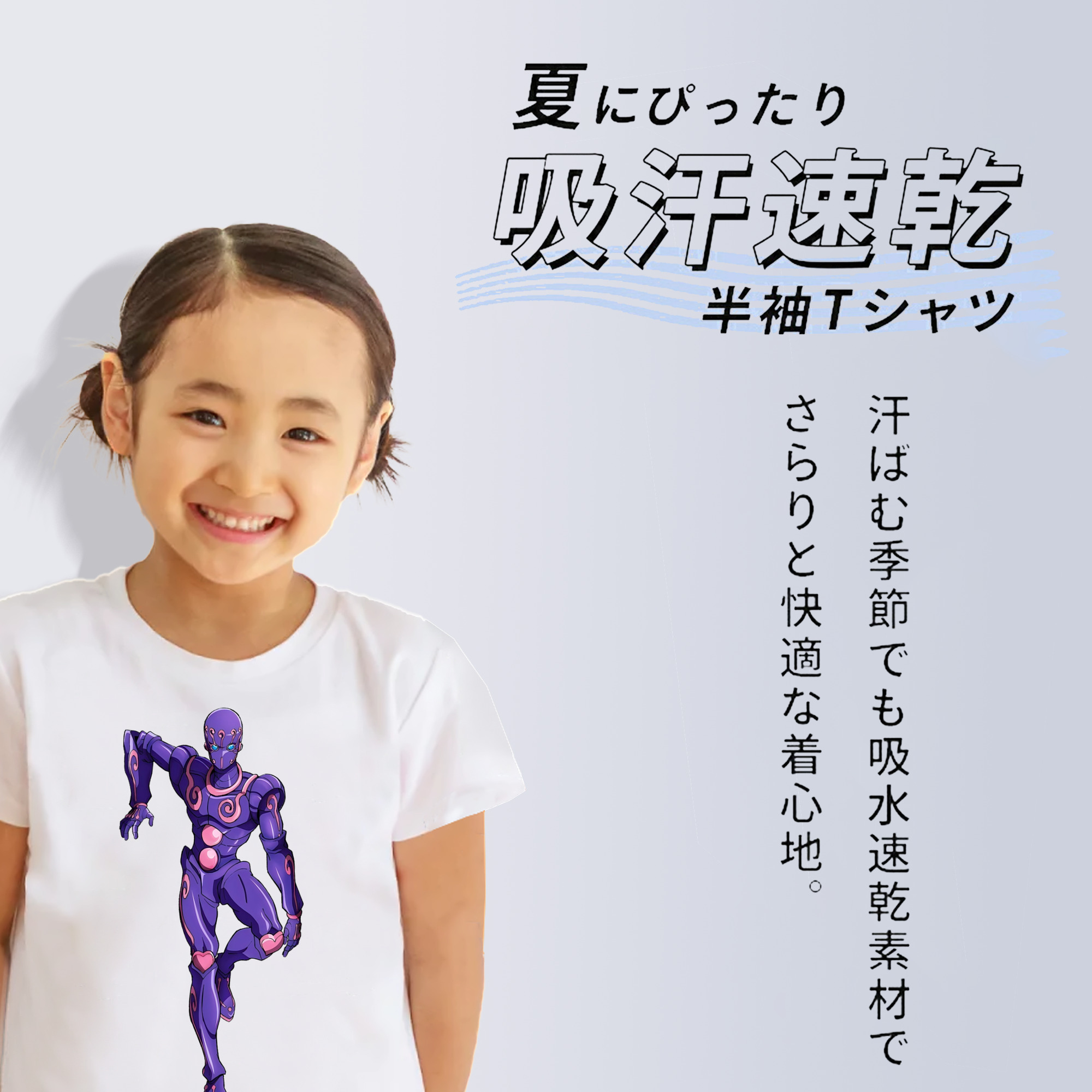 ジョジョの奇妙な冒険 JoJo's Bizarre Adventure 綿100％キッズTシャツ（フロントプリント）