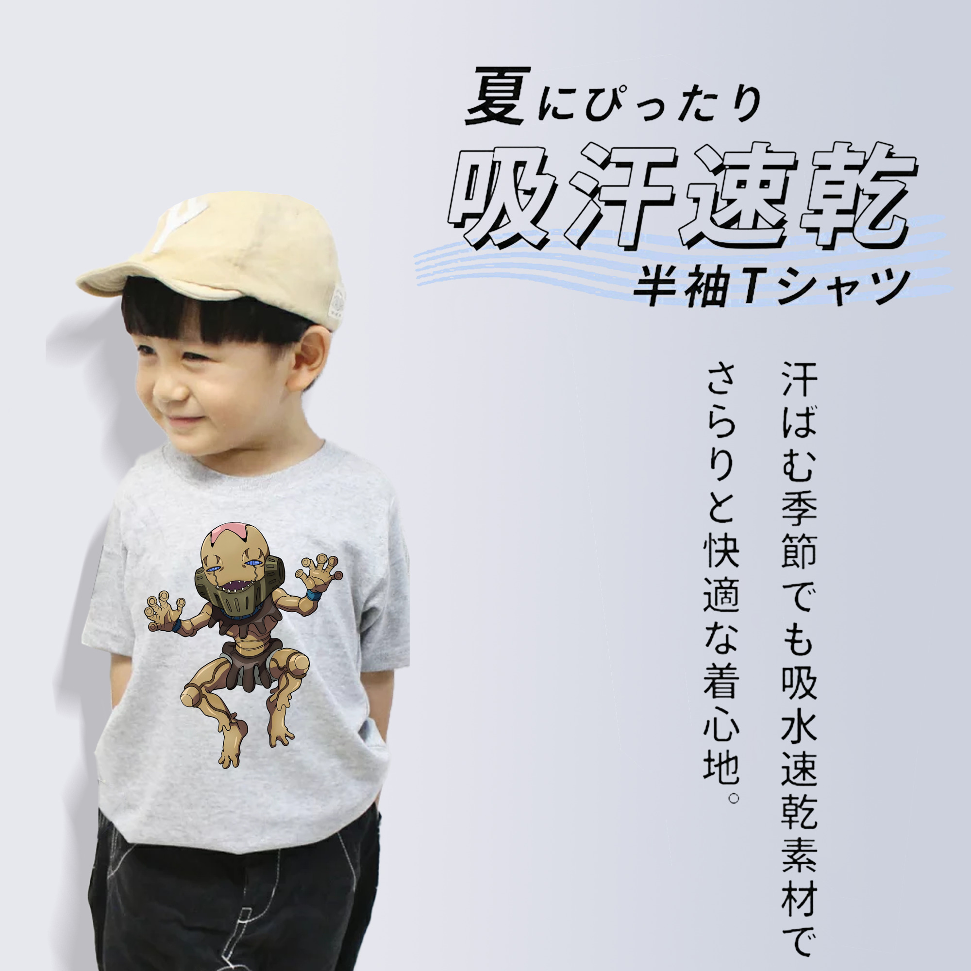 ジョジョの奇妙な冒険 JoJo's Bizarre Adventure 綿100％キッズTシャツ（フロントプリント）