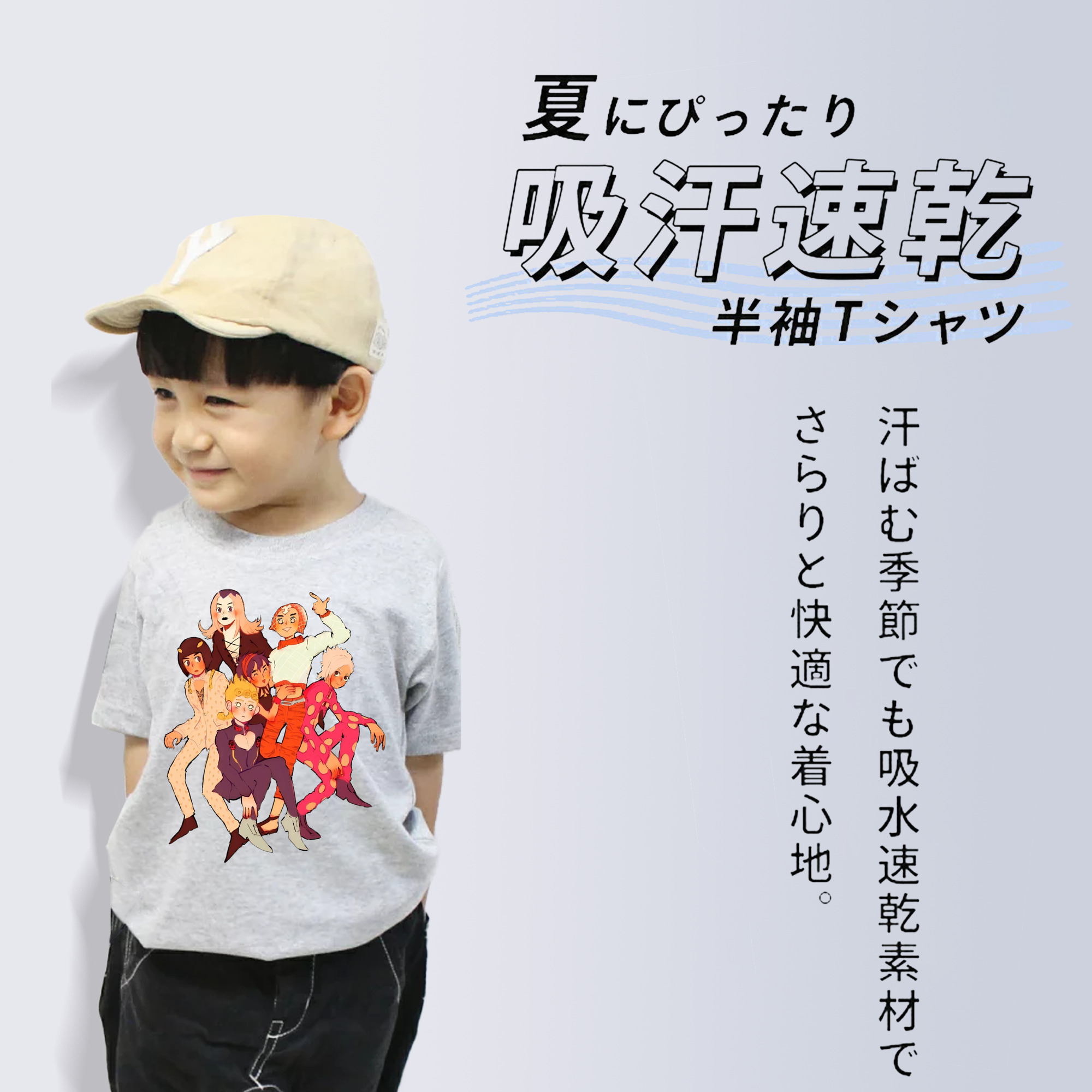 ジョジョの奇妙な冒険 JoJo's Bizarre Adventure 綿100％キッズTシャツ（フロントプリント）