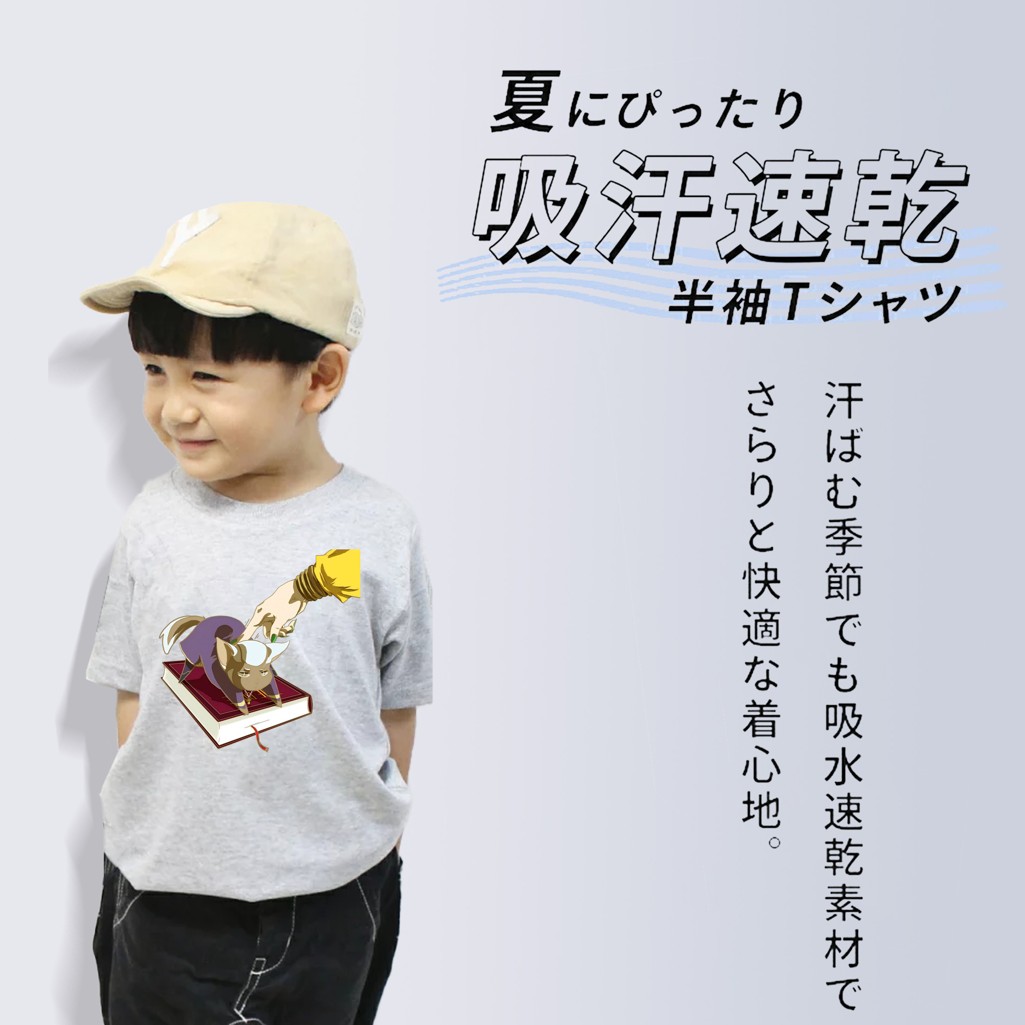 ジョジョの奇妙な冒険 JoJo's Bizarre Adventure 綿100％キッズTシャツ（フロントプリント）
