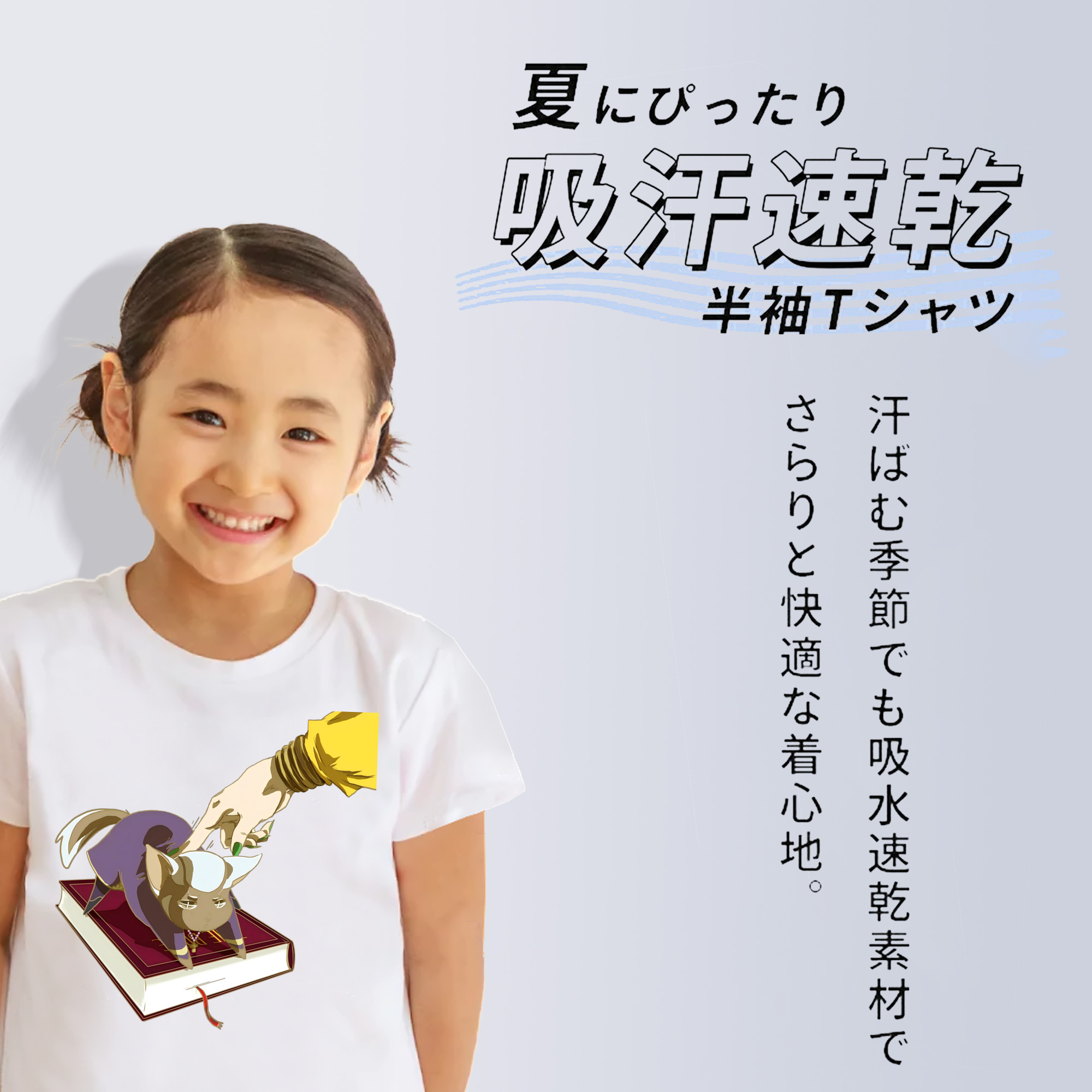 ジョジョの奇妙な冒険 JoJo's Bizarre Adventure 綿100％キッズTシャツ（フロントプリント）