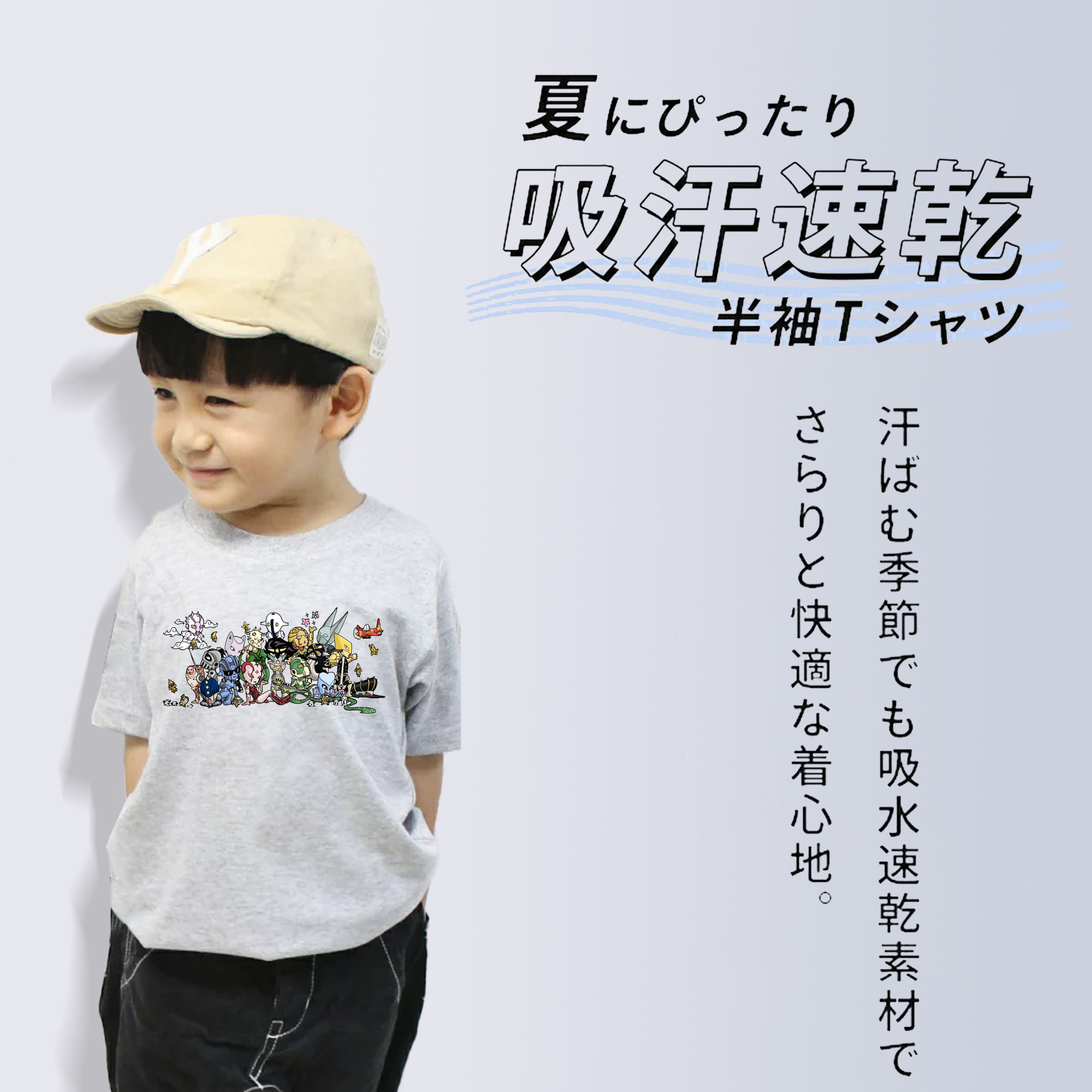 ジョジョの奇妙な冒険 JoJo's Bizarre Adventure 綿100％キッズTシャツ（フロントプリント）