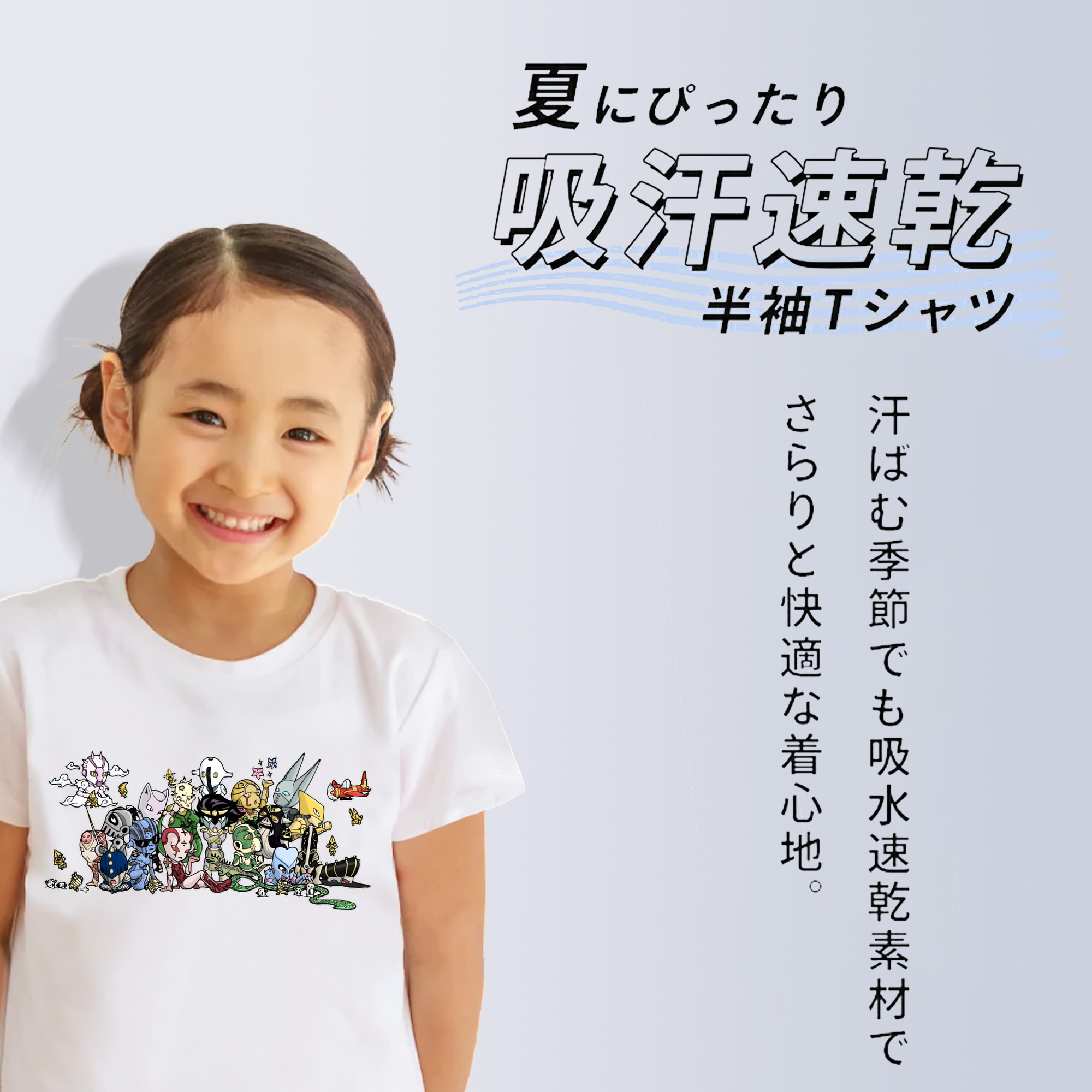 ジョジョの奇妙な冒険 JoJo's Bizarre Adventure 綿100％キッズTシャツ（フロントプリント）