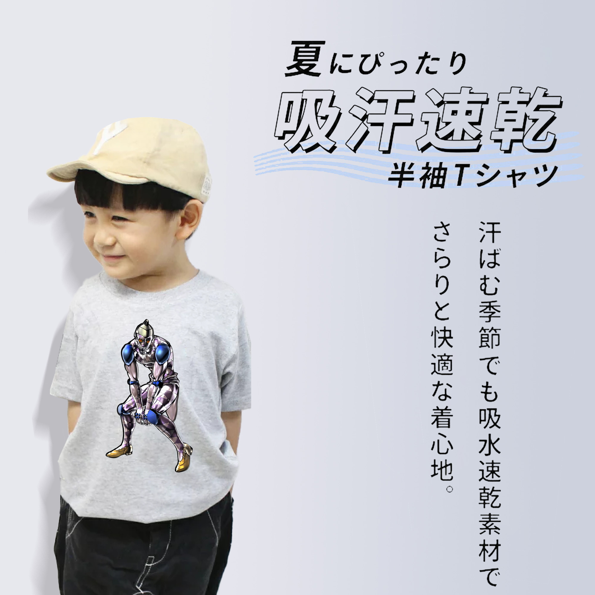 ジョジョの奇妙な冒険 JoJo's Bizarre Adventure 綿100％キッズTシャツ（フロントプリント）