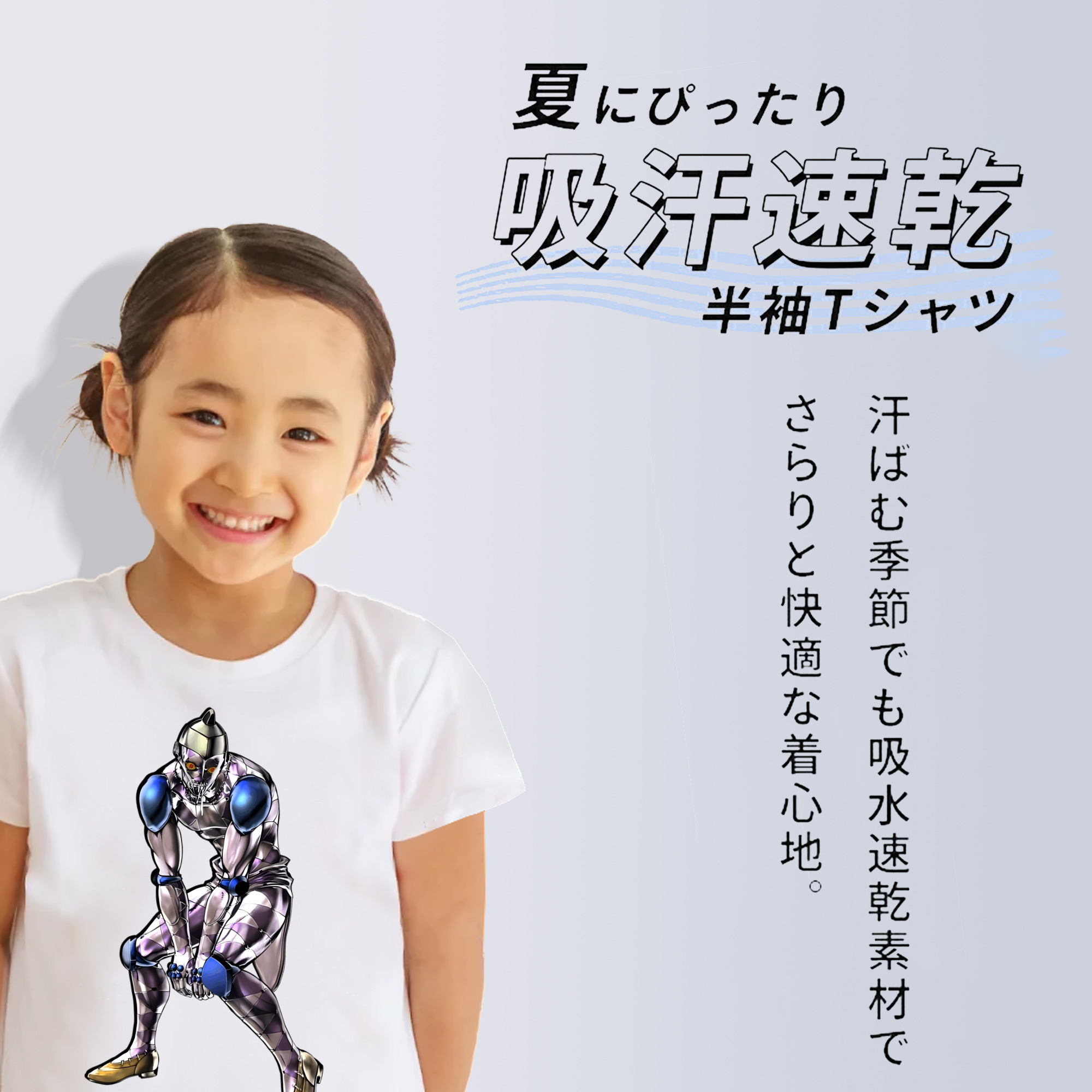 ジョジョの奇妙な冒険 JoJo's Bizarre Adventure 綿100％キッズTシャツ（フロントプリント）