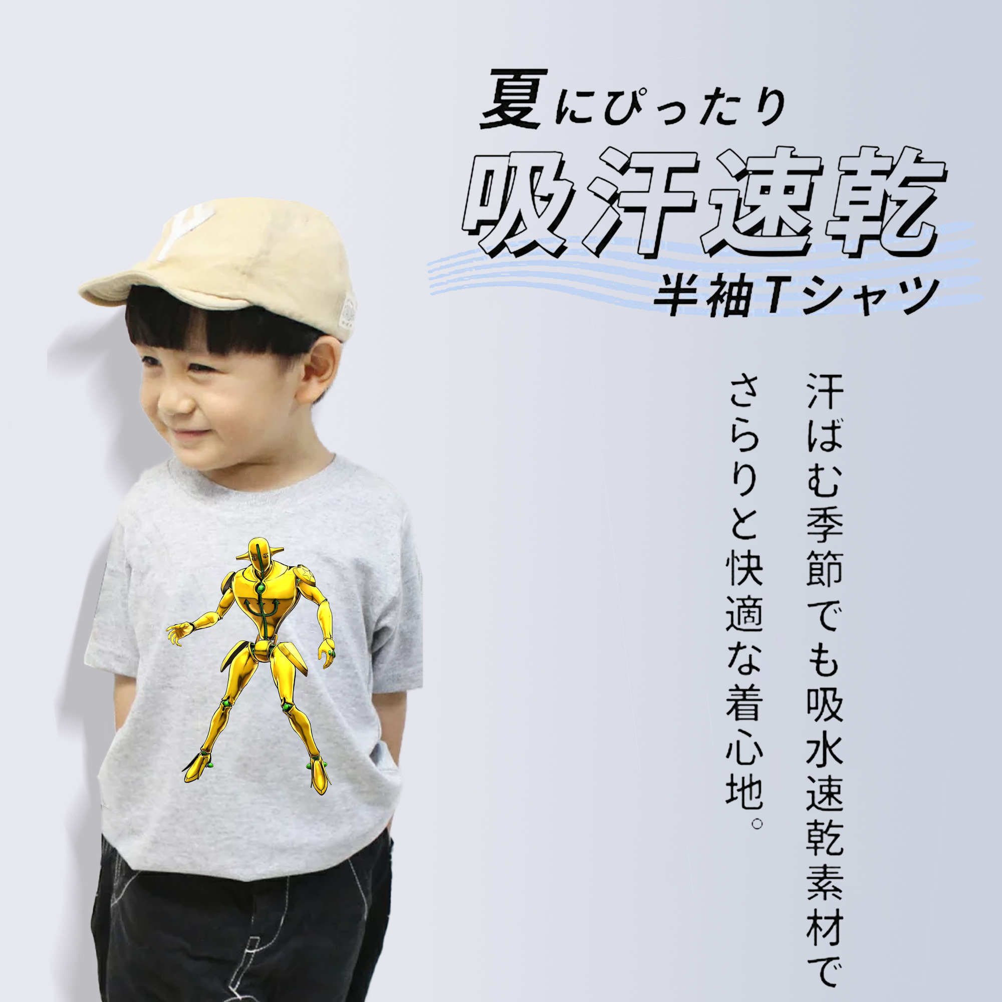 ジョジョの奇妙な冒険 JoJo's Bizarre Adventure 綿100％キッズTシャツ（フロントプリント）