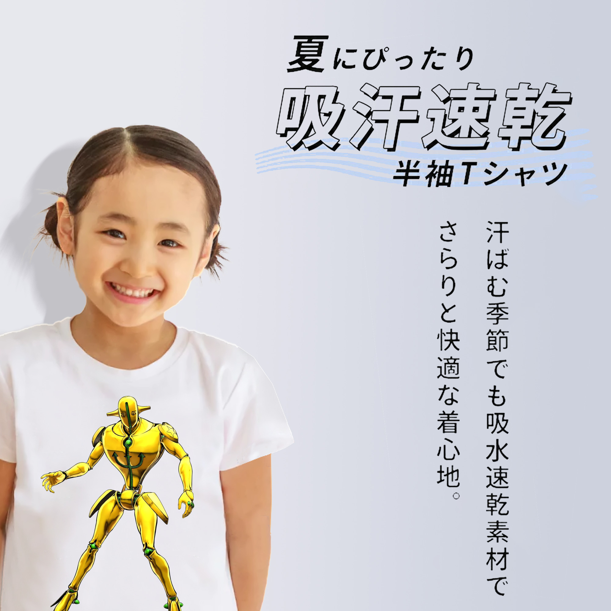 ジョジョの奇妙な冒険 JoJo's Bizarre Adventure 綿100％キッズTシャツ（フロントプリント）