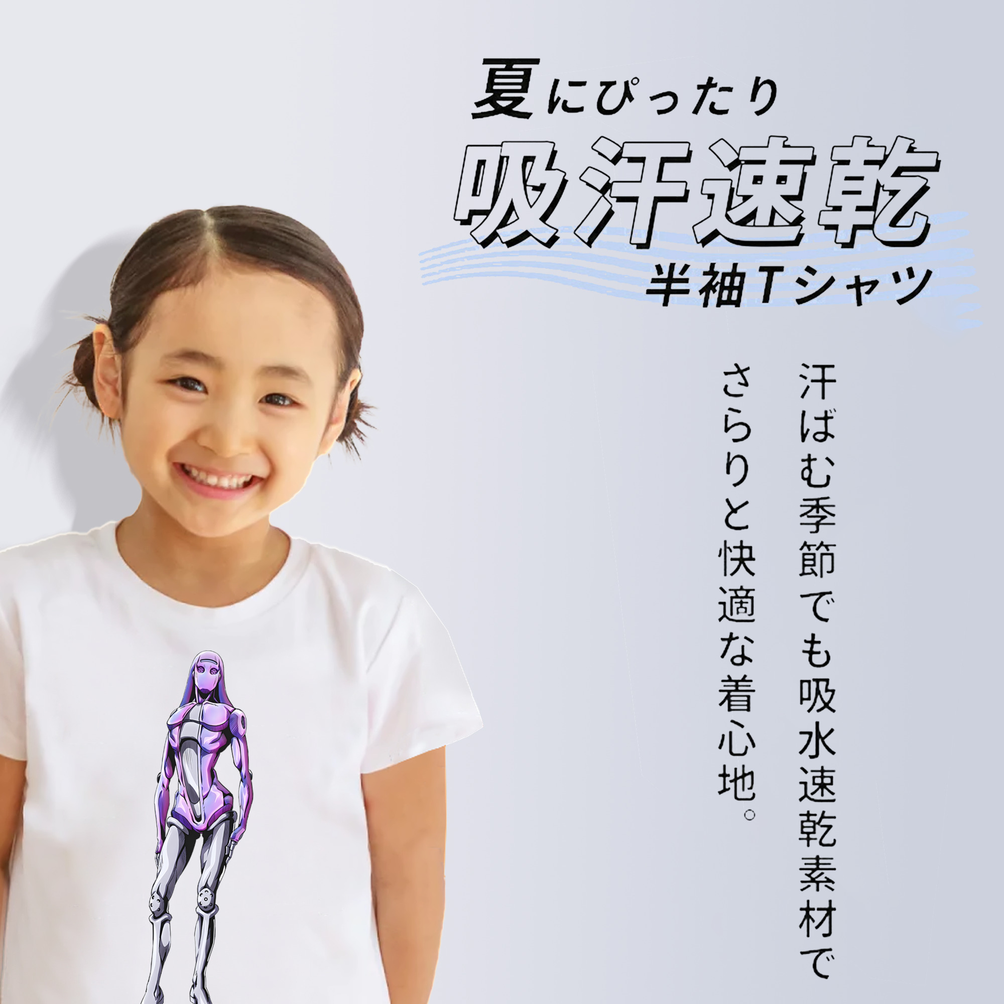 ジョジョの奇妙な冒険 JoJo's Bizarre Adventure 綿100％キッズTシャツ（フロントプリント）