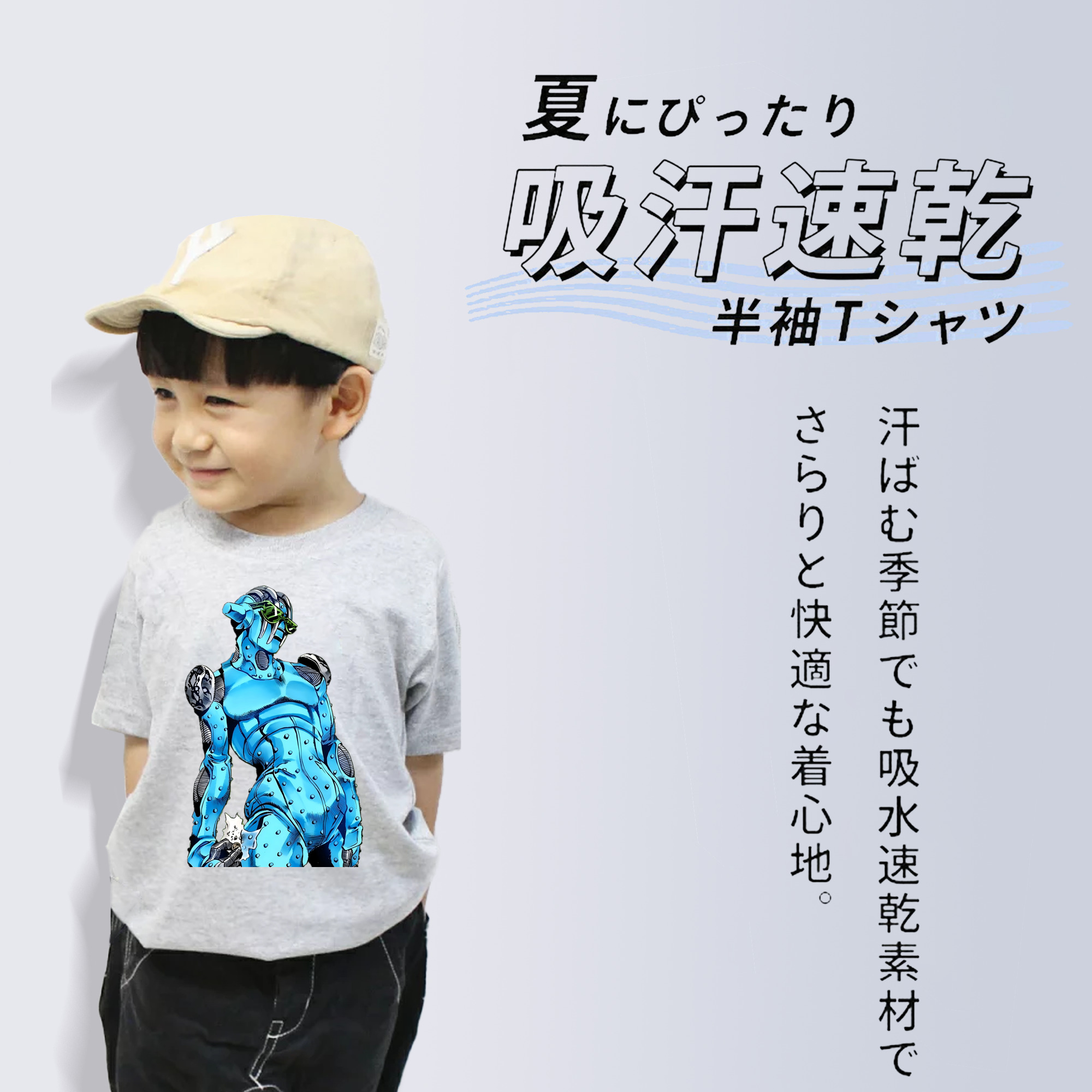 ジョジョの奇妙な冒険 JoJo's Bizarre Adventure 綿100％キッズTシャツ（フロントプリント）