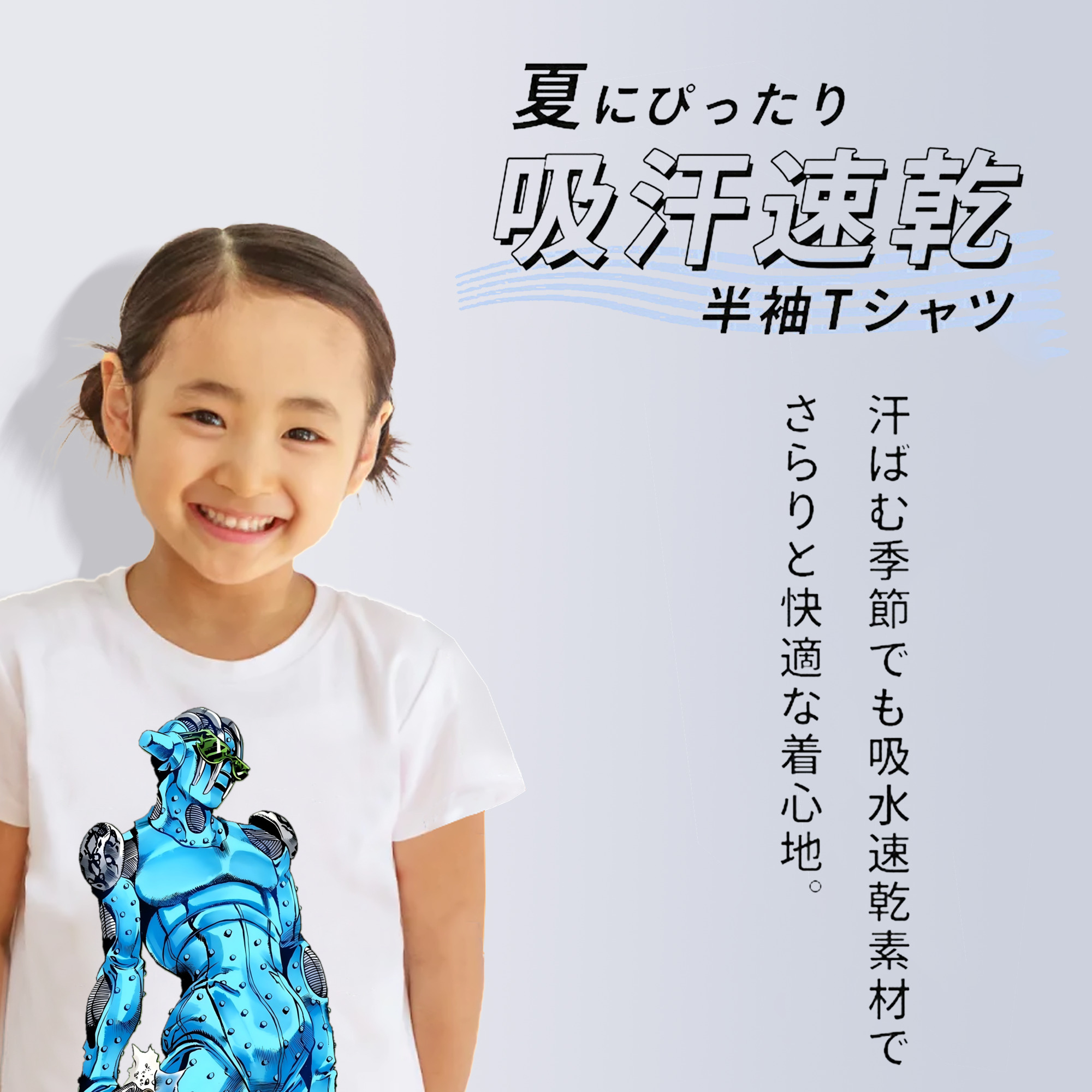 ジョジョの奇妙な冒険 JoJo's Bizarre Adventure 綿100％キッズTシャツ（フロントプリント）
