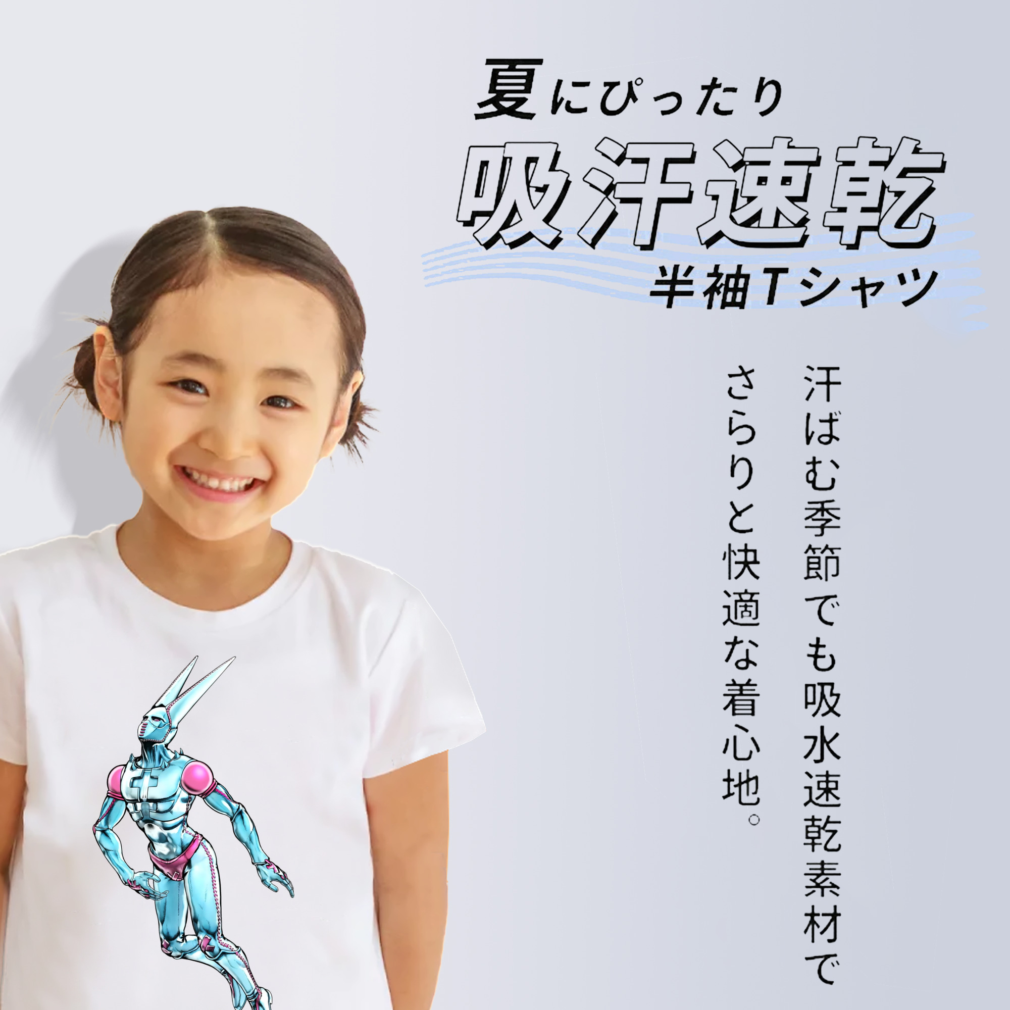 ジョジョの奇妙な冒険 JoJo's Bizarre Adventure 綿100％キッズTシャツ（フロントプリント）