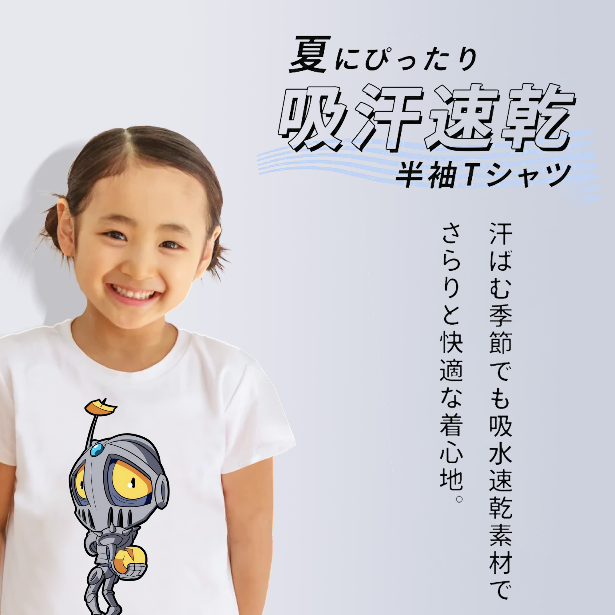 ジョジョの奇妙な冒険 JoJo's Bizarre Adventure 綿100％キッズTシャツ（フロントプリント）