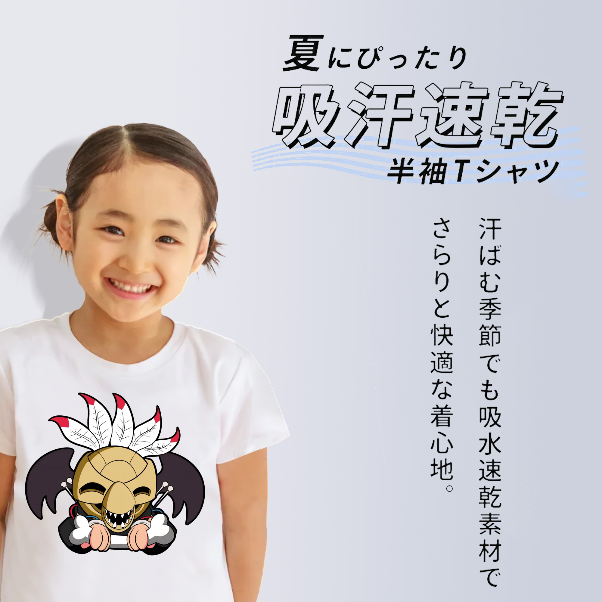 ジョジョの奇妙な冒険 JoJo's Bizarre Adventure 綿100％キッズTシャツ（フロントプリント）
