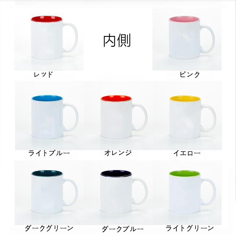 （画像用） ジョジョの奇妙な冒険 JoJo's Bizarre Adventure カラーマグカップ