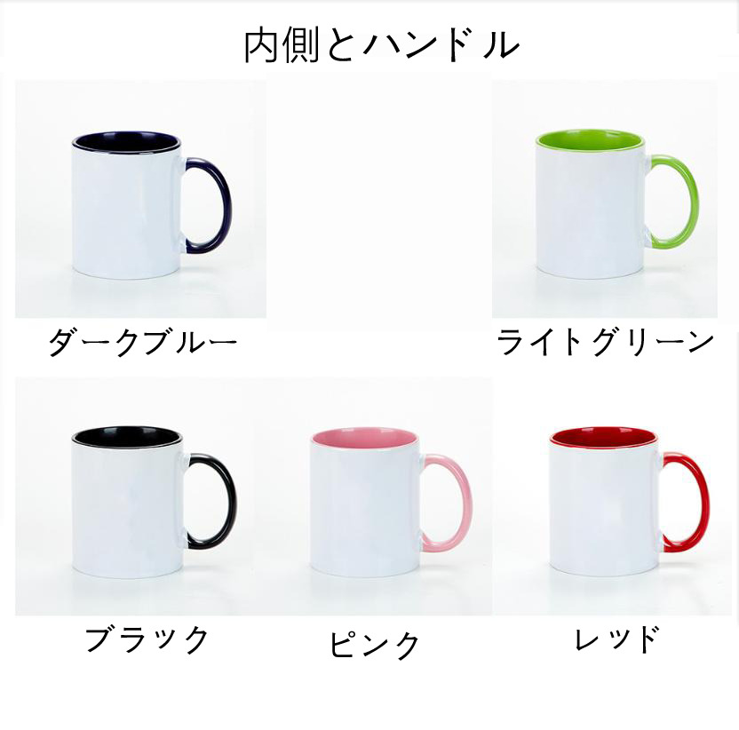 （画像用） ジョジョの奇妙な冒険 JoJo's Bizarre Adventure カラーマグカップ