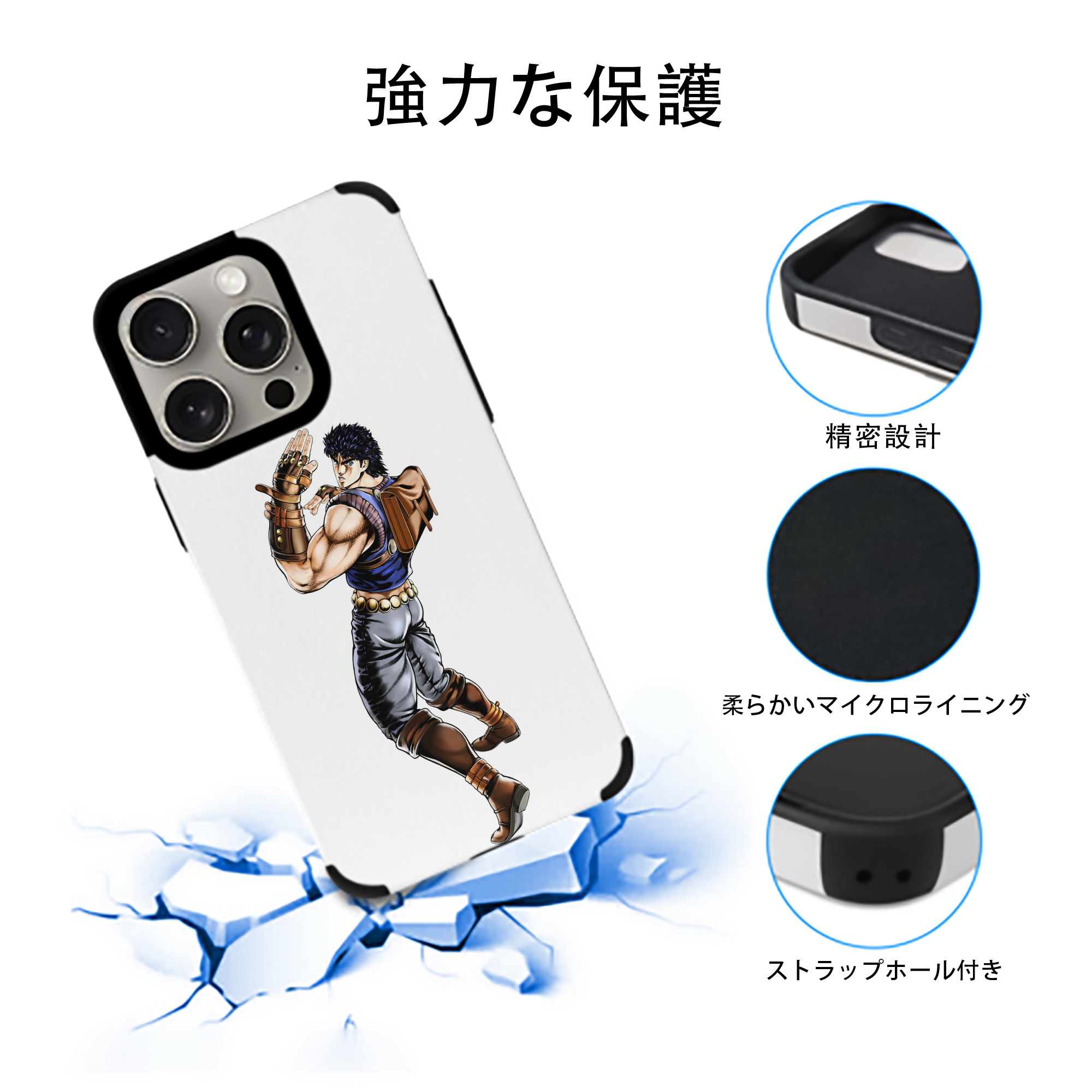 ジョジョの奇妙な冒険 /ジョナサン?ジョースター JoJo's Bizarre Adventure Jonathan Joestar 【iPhone15ProMax対応】 PUレザー スマホケース 耐衝撃＆黄変防止