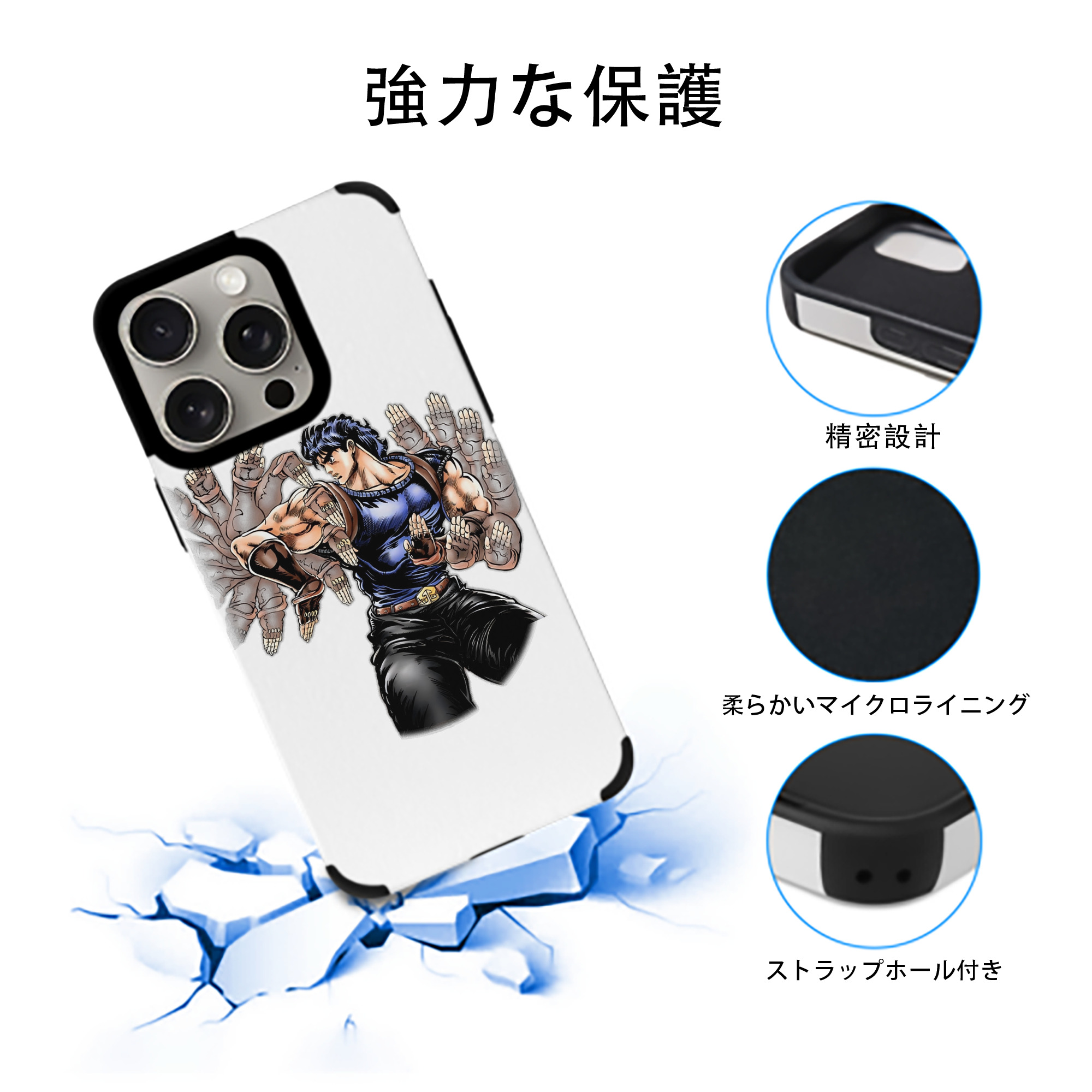 ジョジョの奇妙な冒険 /ジョナサン?ジョースター JoJo's Bizarre Adventure Jonathan Joestar 【iPhone15ProMax対応】 PUレザー スマホケース 耐衝撃＆黄変防止