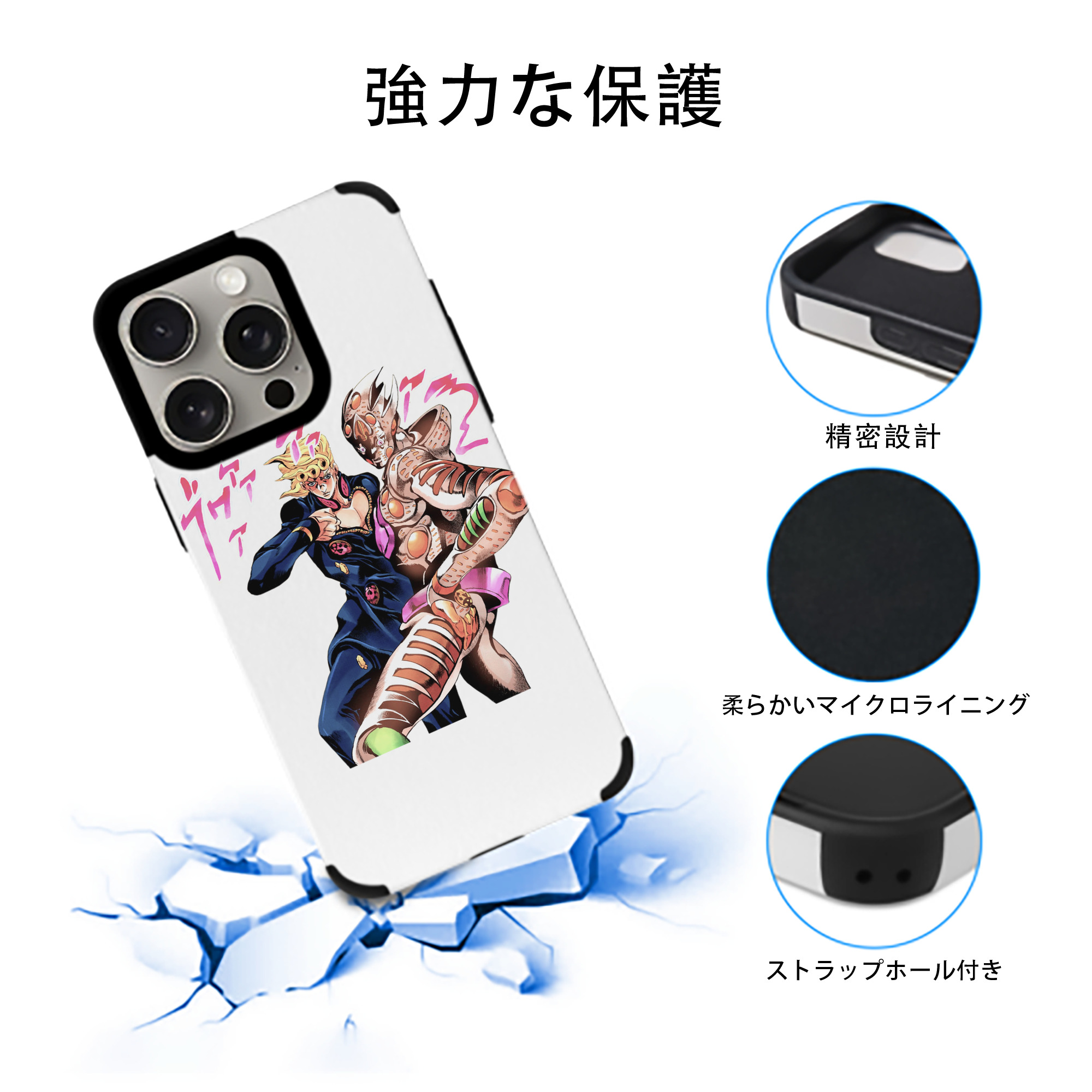 ジョジョの奇妙な冒険 ジョルノ?ジョバァーナ JoJo's Bizarre Adventure Giorno Giovanna 【iPhone15ProMax対応】 PUレザー スマホケース 耐衝撃＆黄変防止