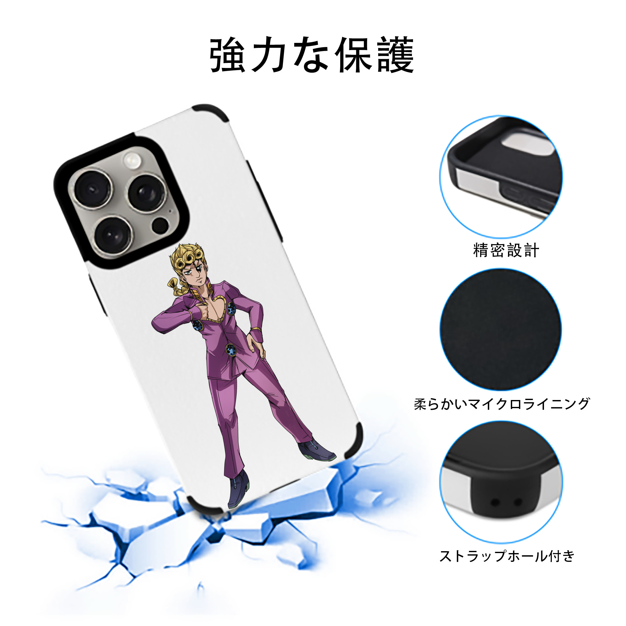 ジョジョの奇妙な冒険 ジョルノ?ジョバァーナ JoJo's Bizarre Adventure Giorno Giovanna 【iPhone15ProMax対応】 PUレザー スマホケース 耐衝撃＆黄変防止
