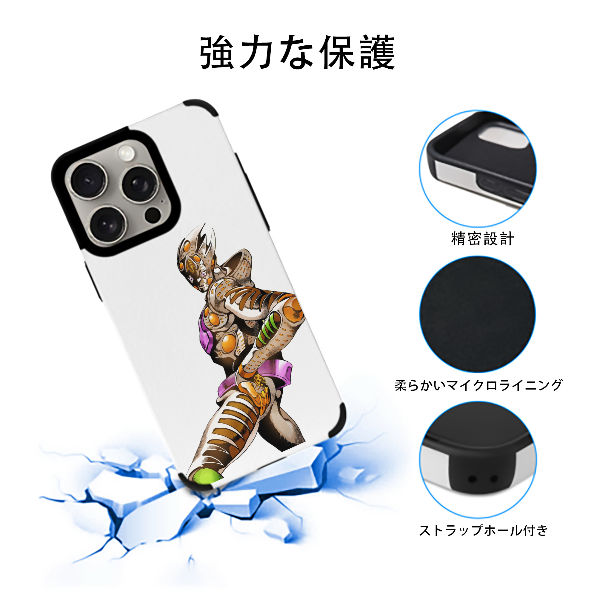 ジョジョの奇妙な冒険 ジョルノ?ジョバァーナ JoJo's Bizarre Adventure Giorno Giovanna 【iPhone15ProMax対応】 PUレザー スマホケース 耐衝撃＆黄変防止