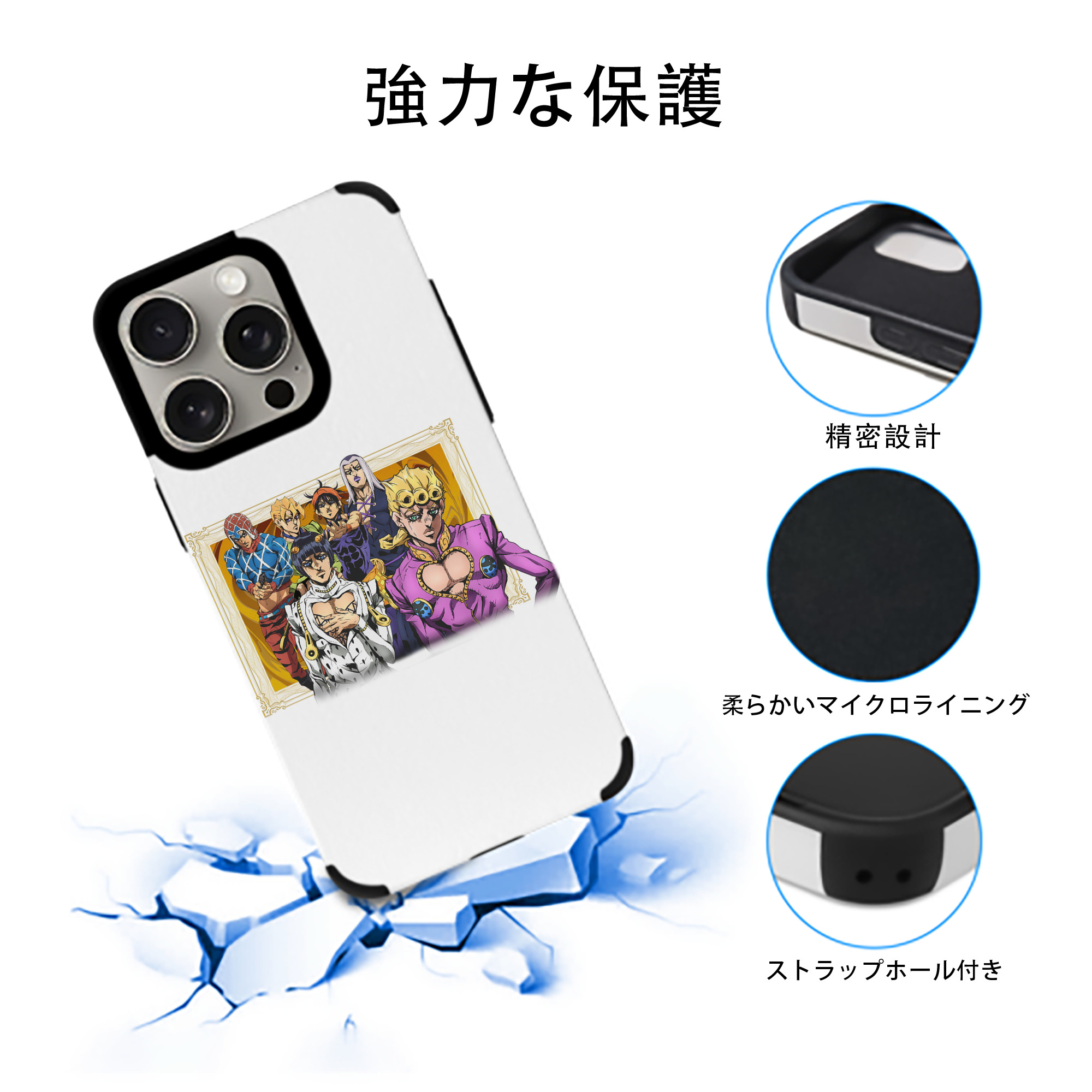 ジョジョの奇妙な冒険 ジョルノ?ジョバァーナ JoJo's Bizarre Adventure Giorno Giovanna 【iPhone15ProMax対応】 PUレザー スマホケース 耐衝撃＆黄変防止