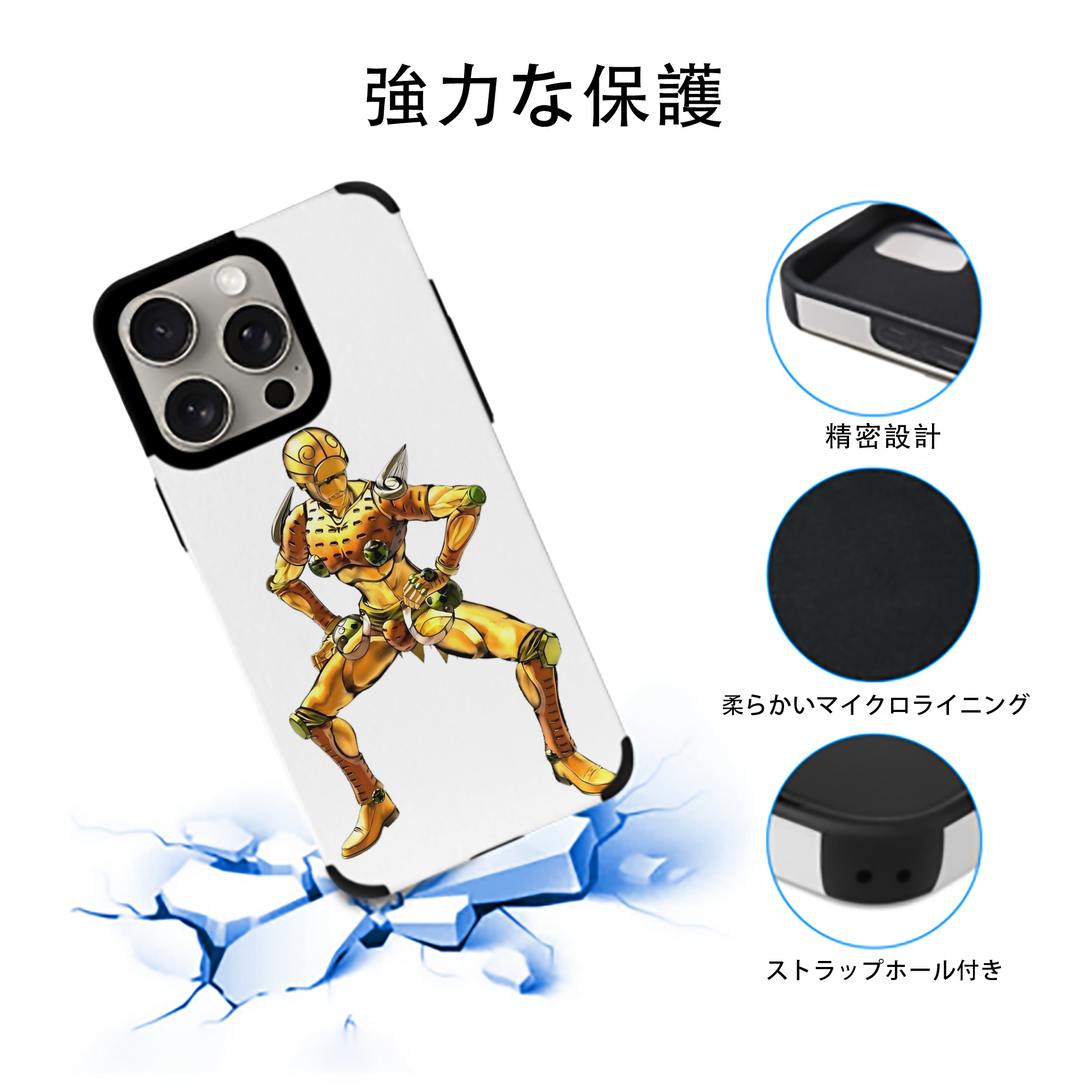 ジョジョの奇妙な冒険 ジョルノ?ジョバァーナ JoJo's Bizarre Adventure Giorno Giovanna 【iPhone15ProMax対応】 PUレザー スマホケース 耐衝撃＆黄変防止