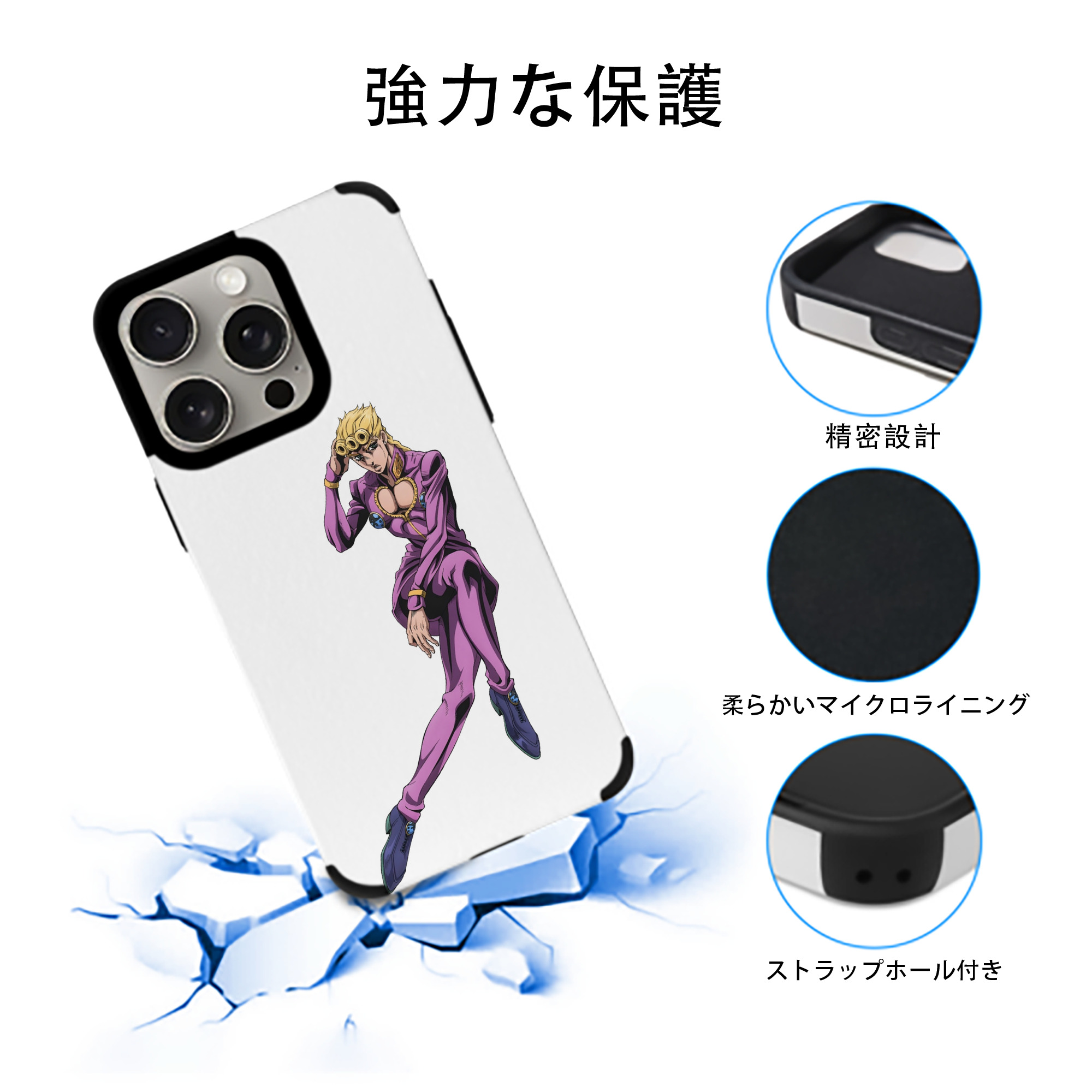 ジョジョの奇妙な冒険 ジョルノ?ジョバァーナ JoJo's Bizarre Adventure Giorno Giovanna 【iPhone15ProMax対応】 PUレザー スマホケース 耐衝撃＆黄変防止