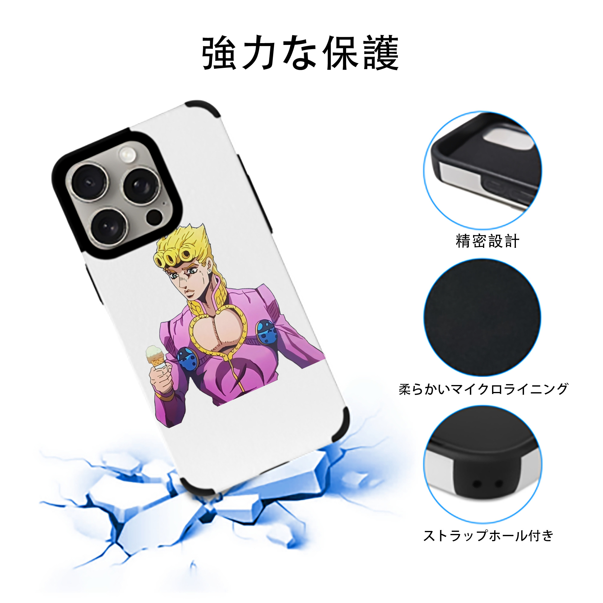 ジョジョの奇妙な冒険 ジョルノ?ジョバァーナ JoJo's Bizarre Adventure Giorno Giovanna 【iPhone15ProMax対応】 PUレザー スマホケース 耐衝撃＆黄変防止