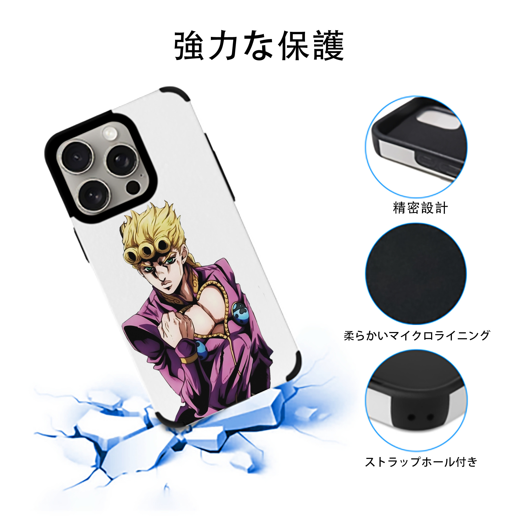 ジョジョの奇妙な冒険 ジョルノ?ジョバァーナ JoJo's Bizarre Adventure Giorno Giovanna 【iPhone15ProMax対応】 PUレザー スマホケース 耐衝撃＆黄変防止