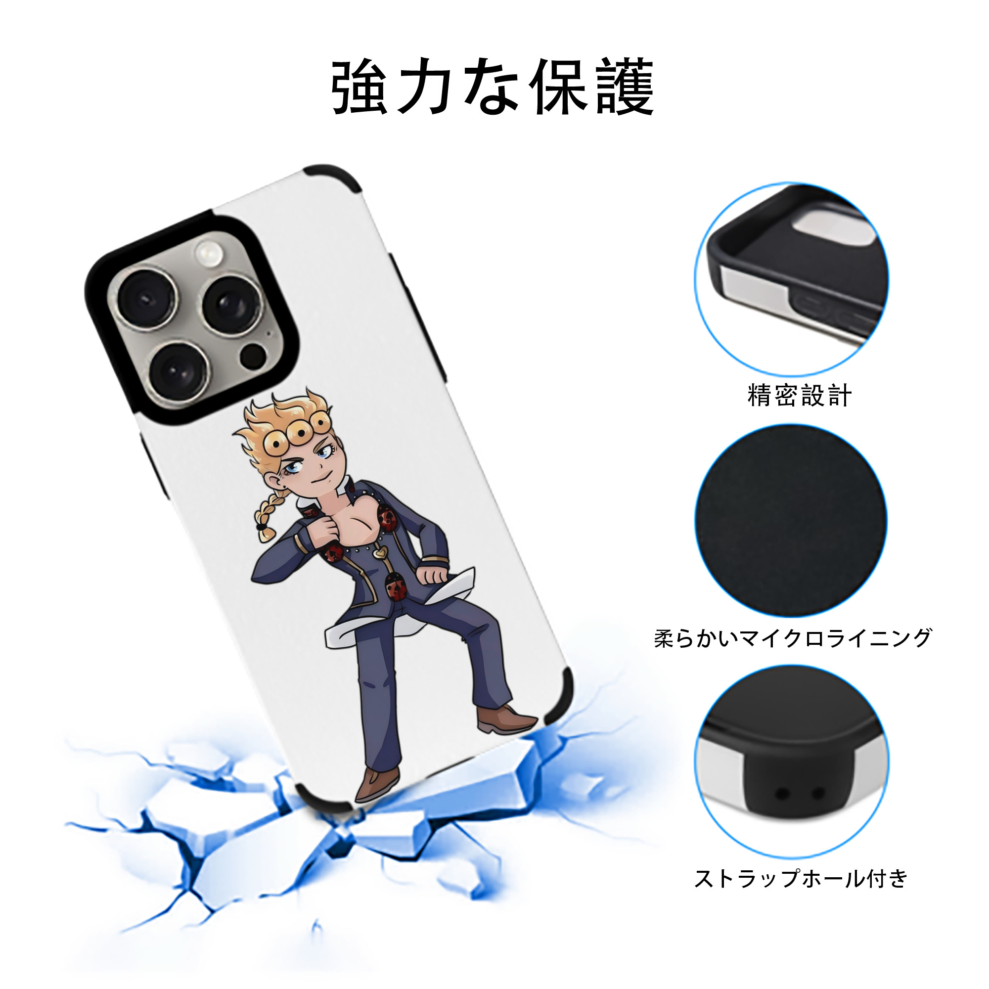 ジョジョの奇妙な冒険 ジョルノ?ジョバァーナ JoJo's Bizarre Adventure Giorno Giovanna 【iPhone15ProMax対応】 PUレザー スマホケース 耐衝撃＆黄変防止